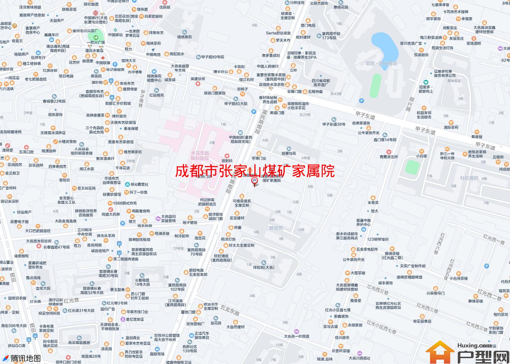张家山煤矿家属院小区 - 户型网
