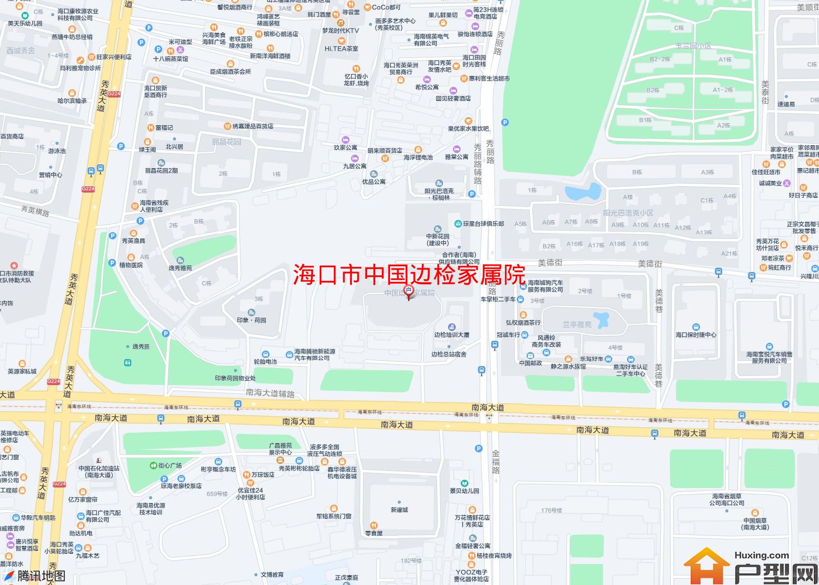 中国边检家属院小区 - 户型网