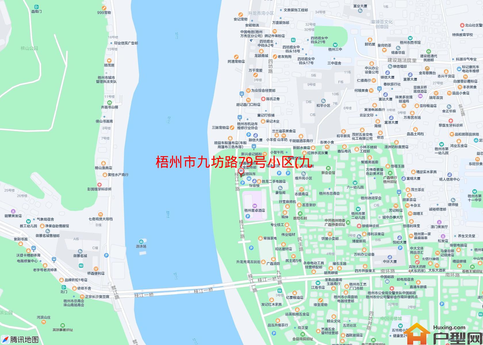 九坊路79号小区(九坊路79号)小区 - 户型网