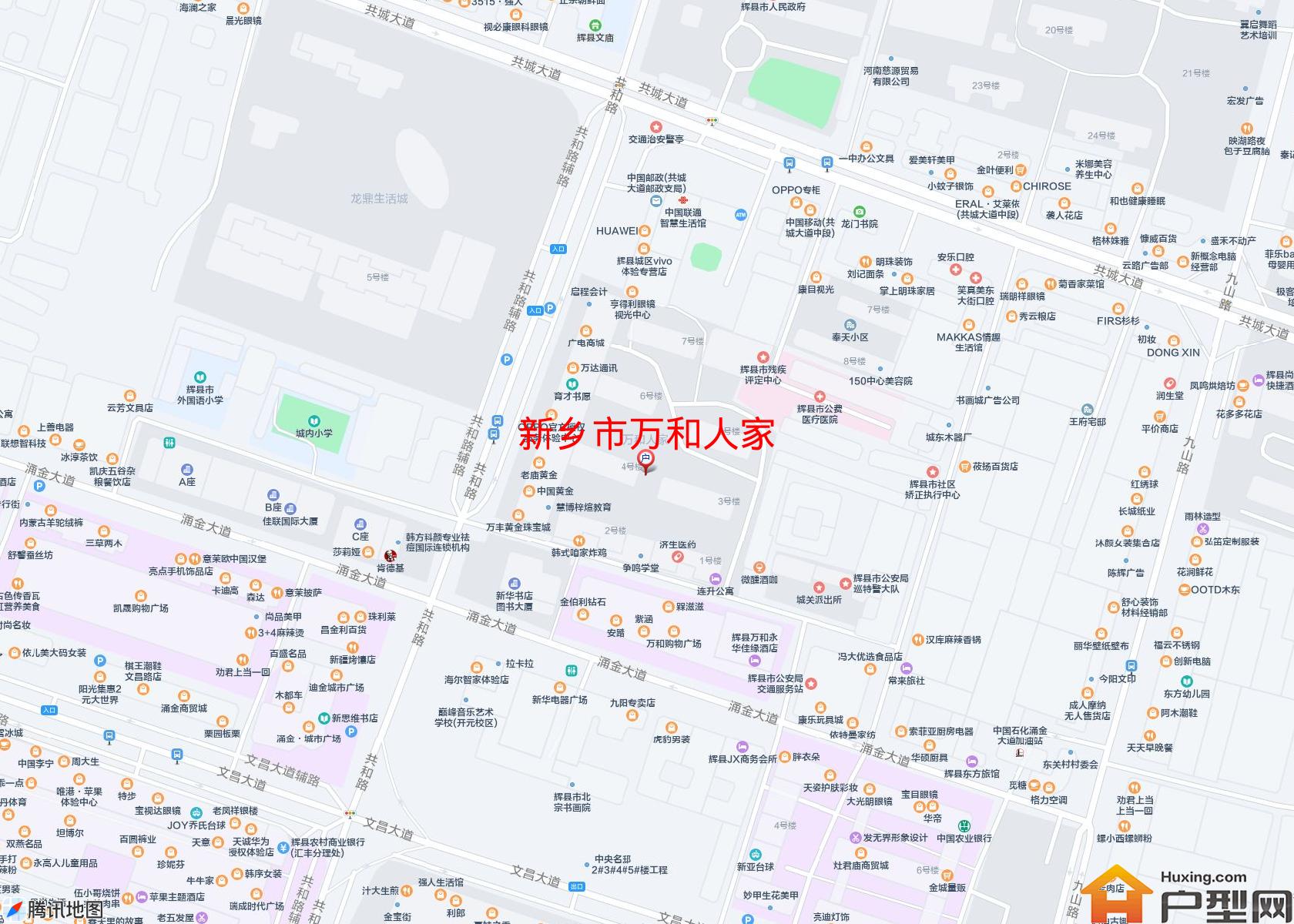 万和人家小区 - 户型网
