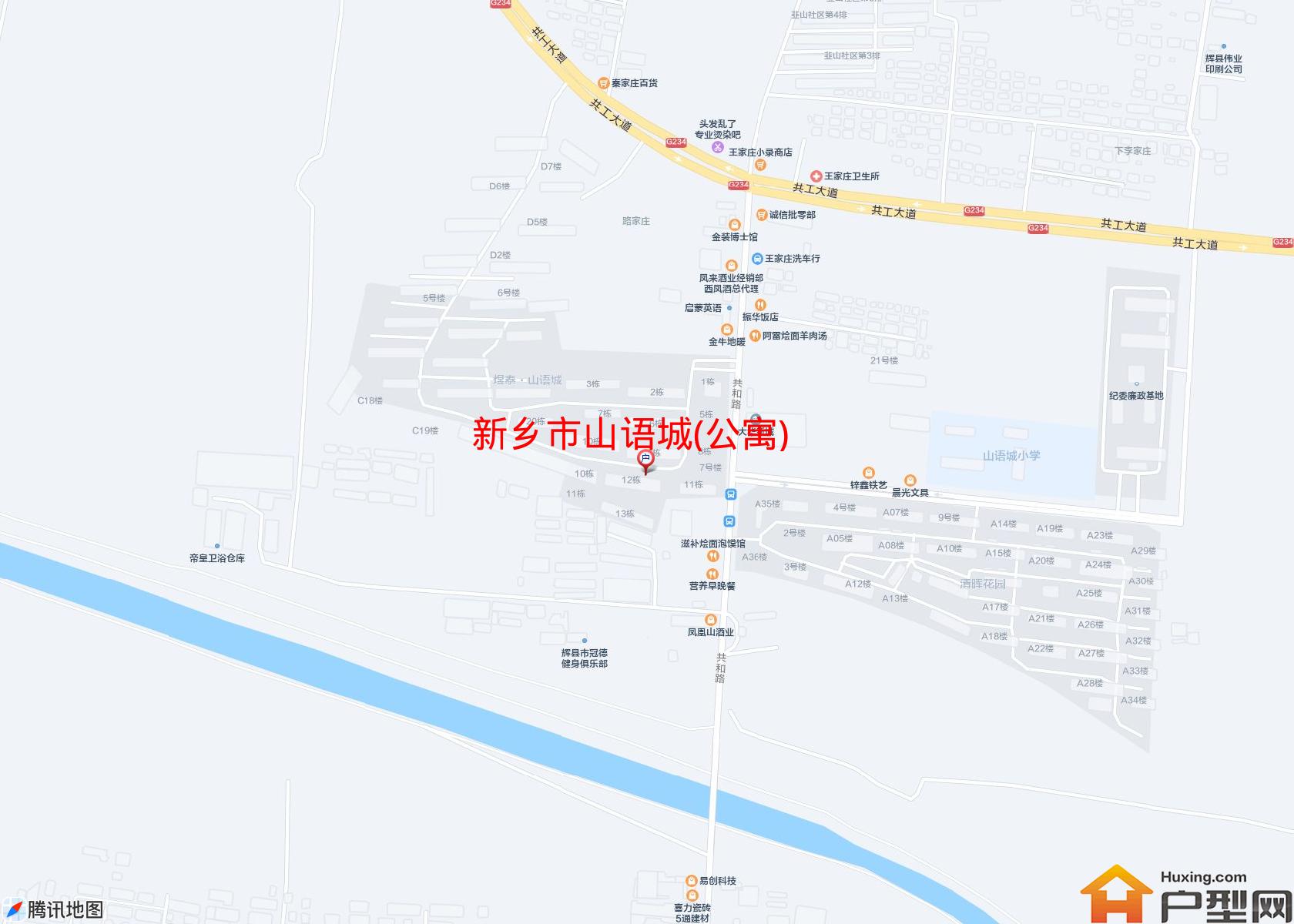山语城(公寓)小区 - 户型网