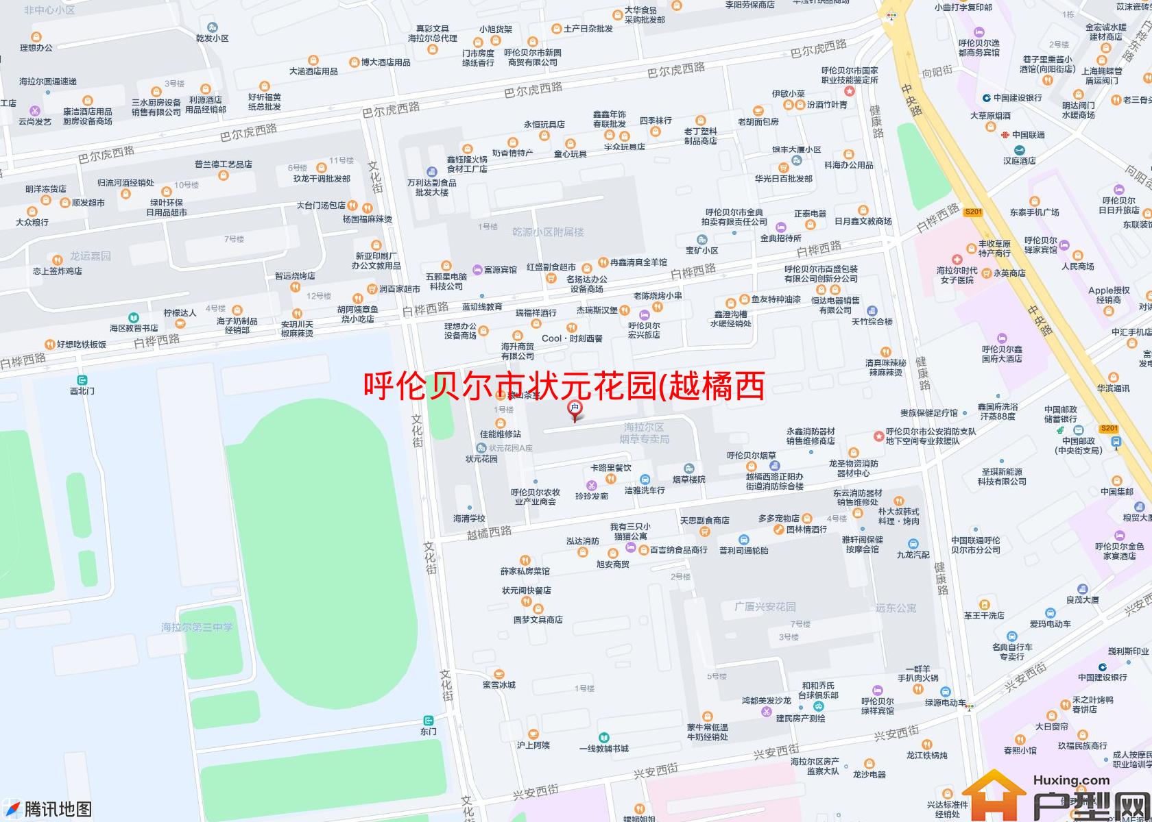状元花园(越橘西路)小区 - 户型网