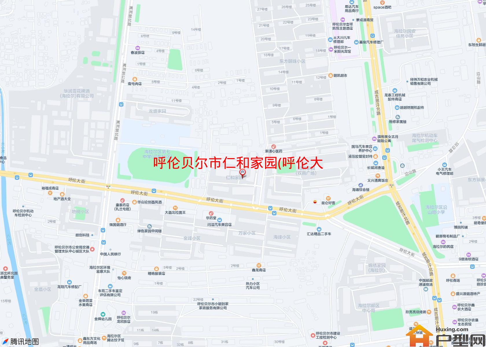 仁和家园(呼伦大街)小区 - 户型网