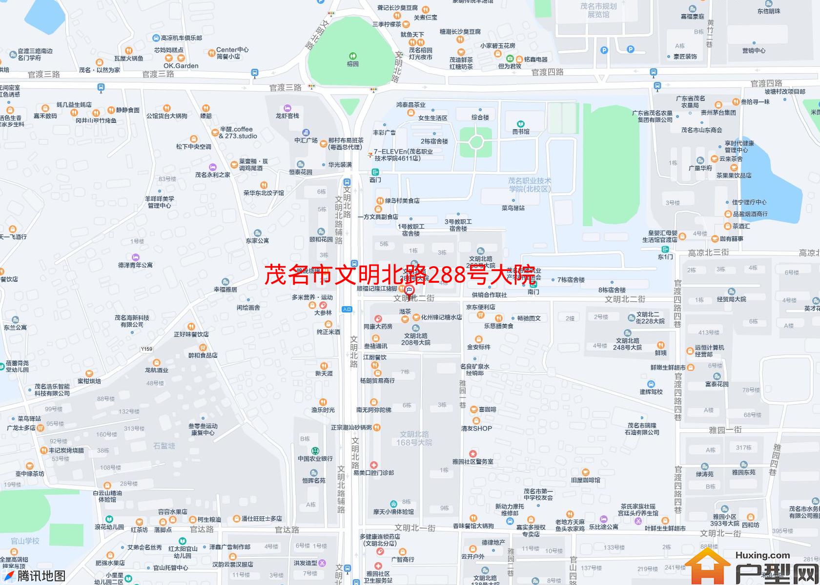 文明北路288号大院小区 - 户型网