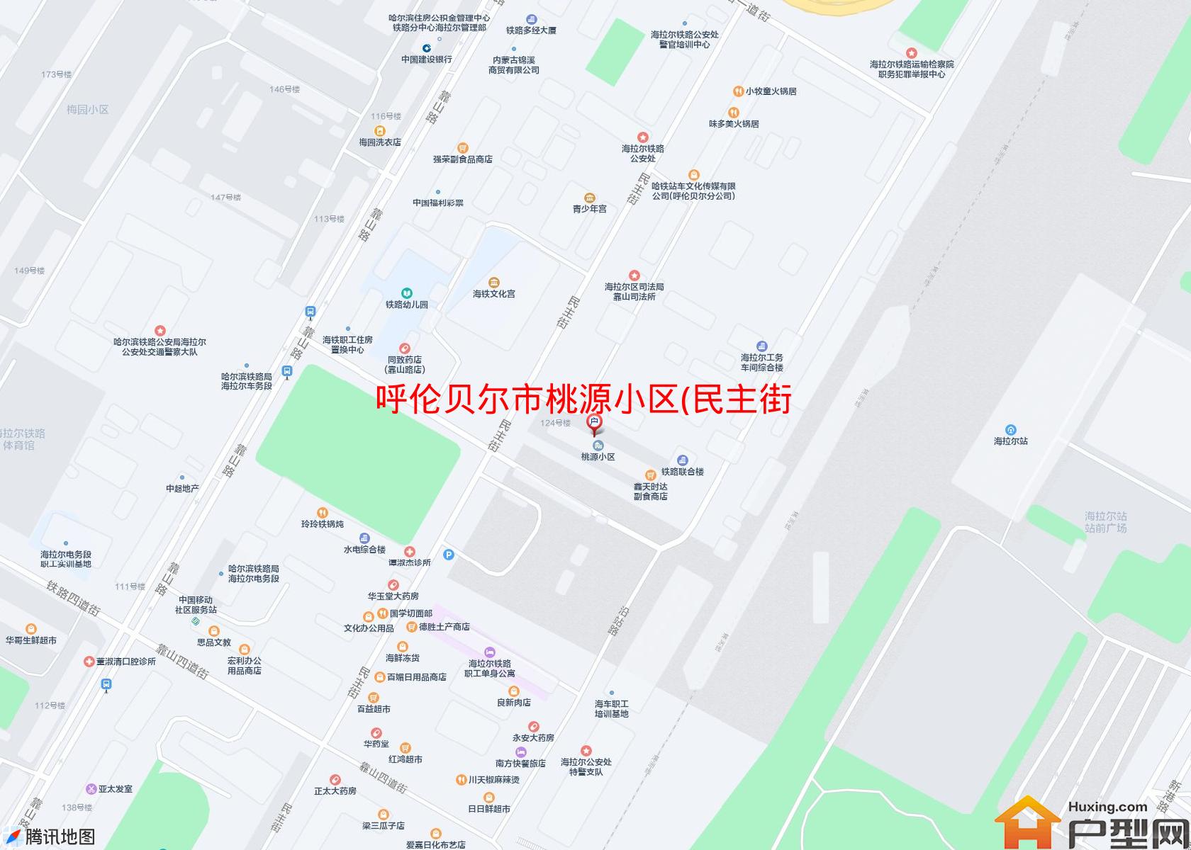 桃源小区(民主街112号)小区 - 户型网