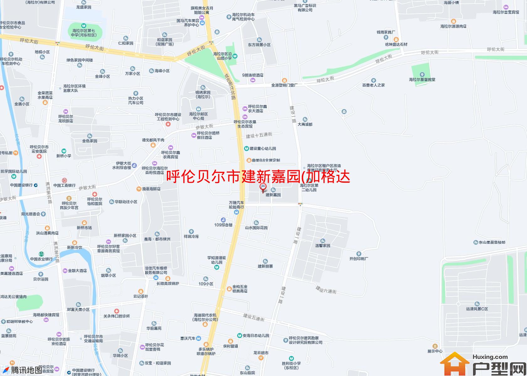 建新嘉园(加格达奇路65号)小区 - 户型网