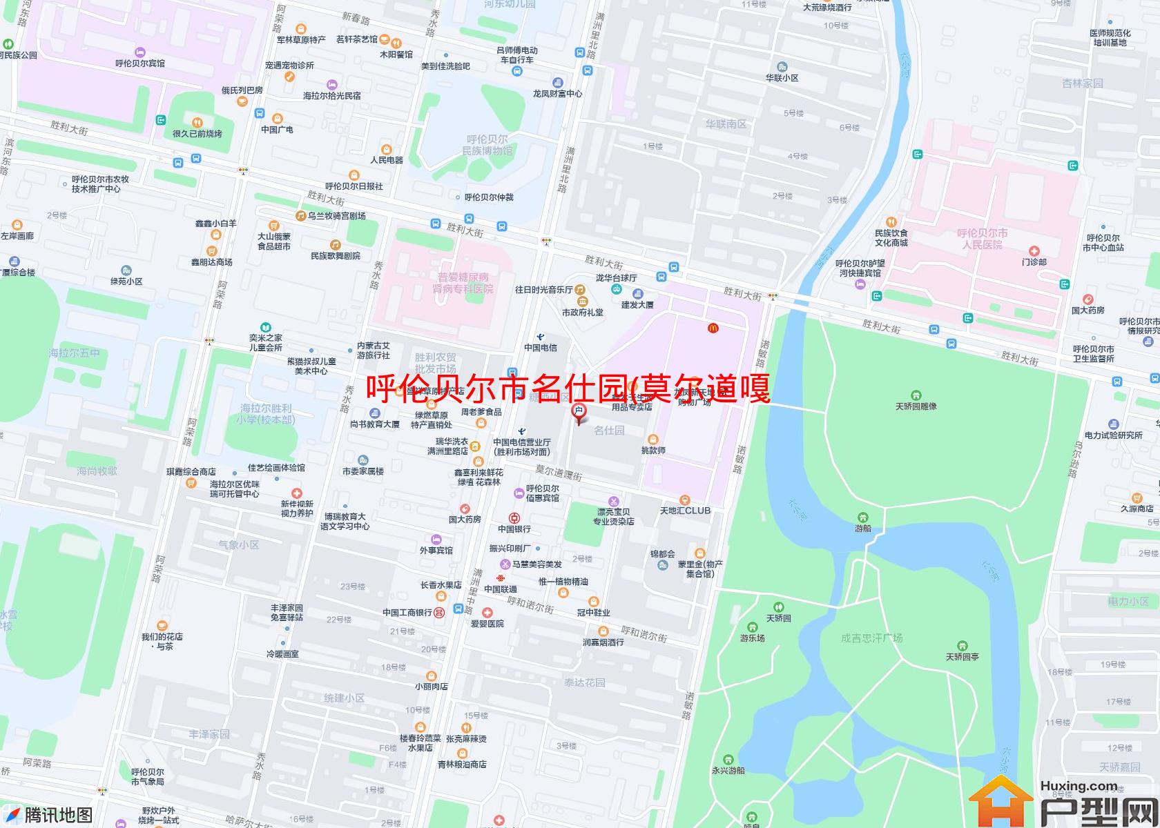 名仕园(莫尔道嘎街)小区 - 户型网