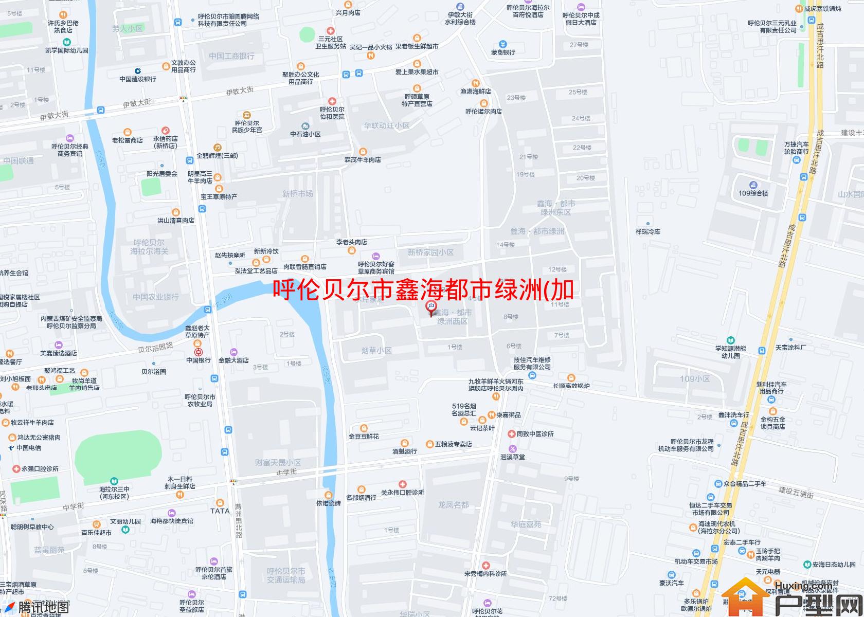 鑫海都市绿洲(加格达奇路)小区 - 户型网