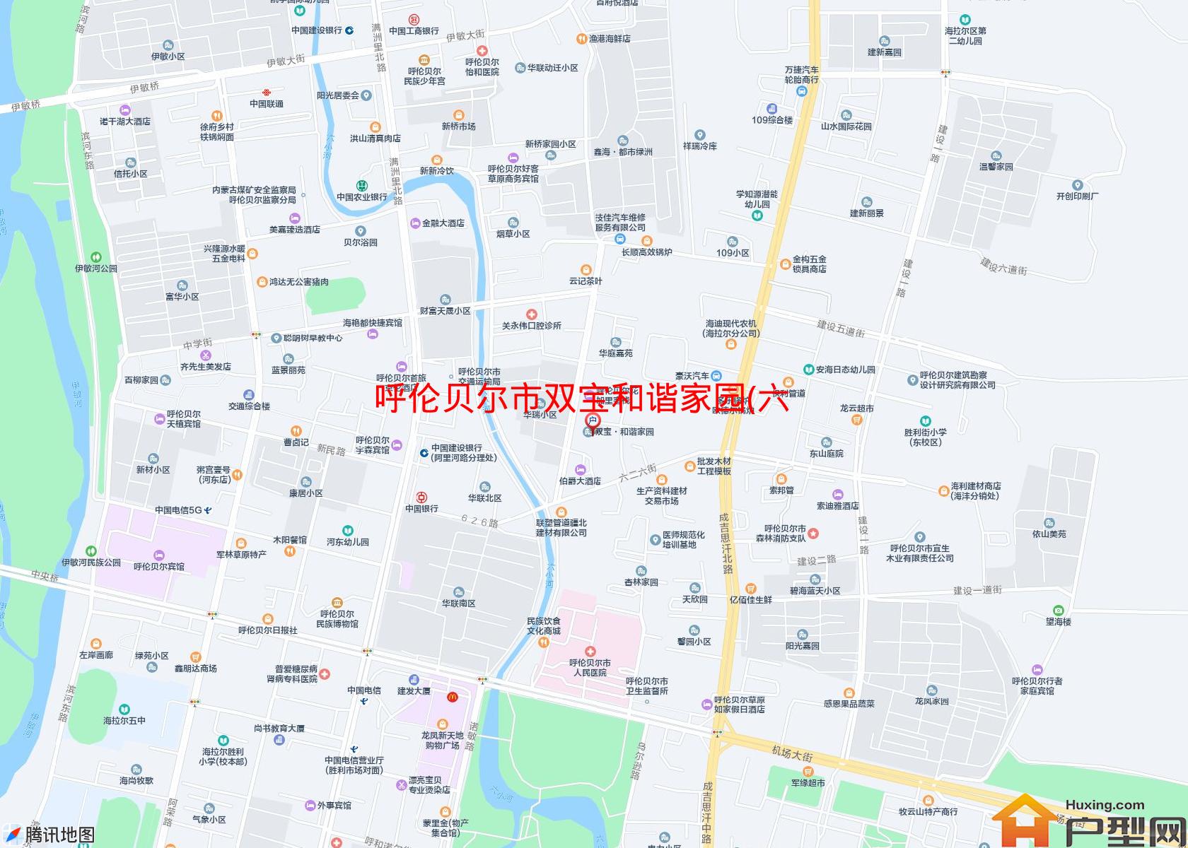 双宝和谐家园(六二六街)小区 - 户型网
