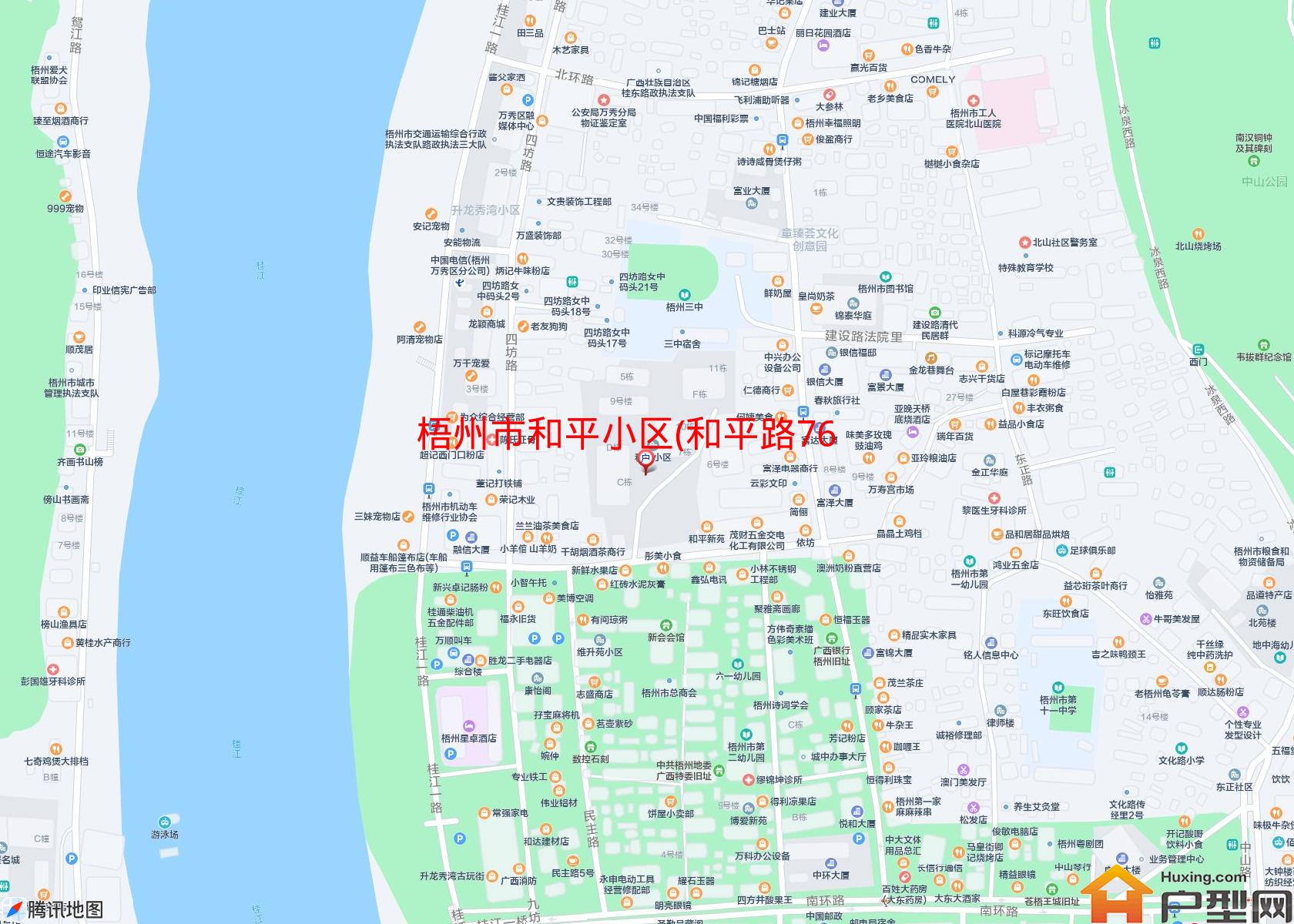 和平小区(和平路76号)小区 - 户型网