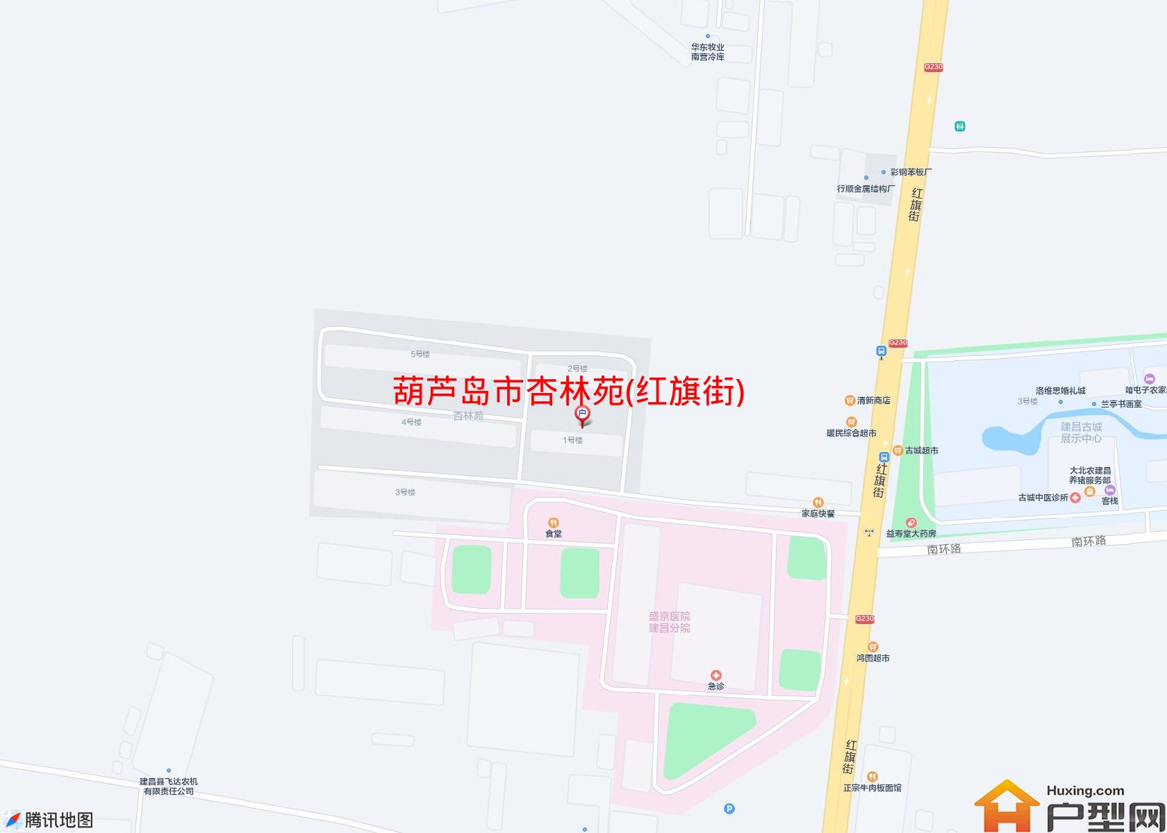 杏林苑(红旗街)小区 - 户型网