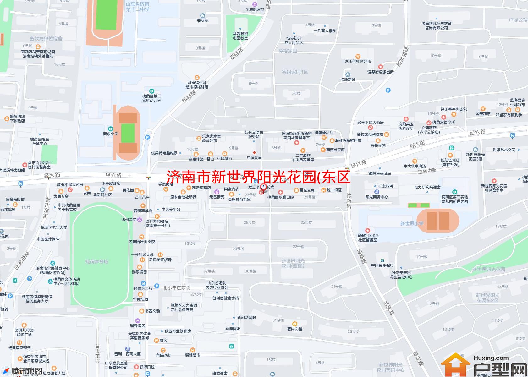 新世界阳光花园(东区)小区 - 户型网