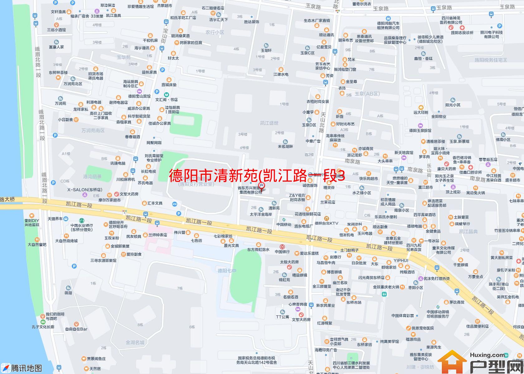 清新苑(凯江路一段37号)小区 - 户型网