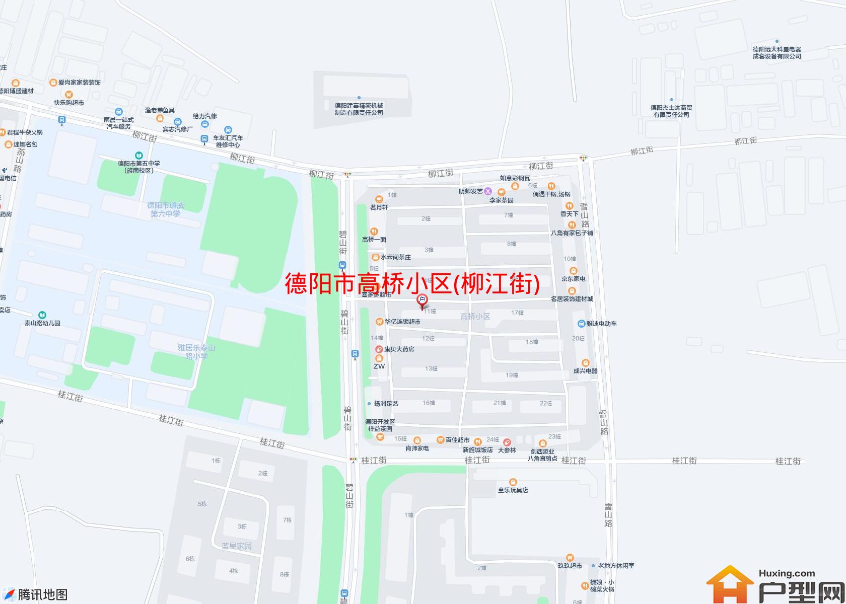 高桥小区(柳江街)小区 - 户型网