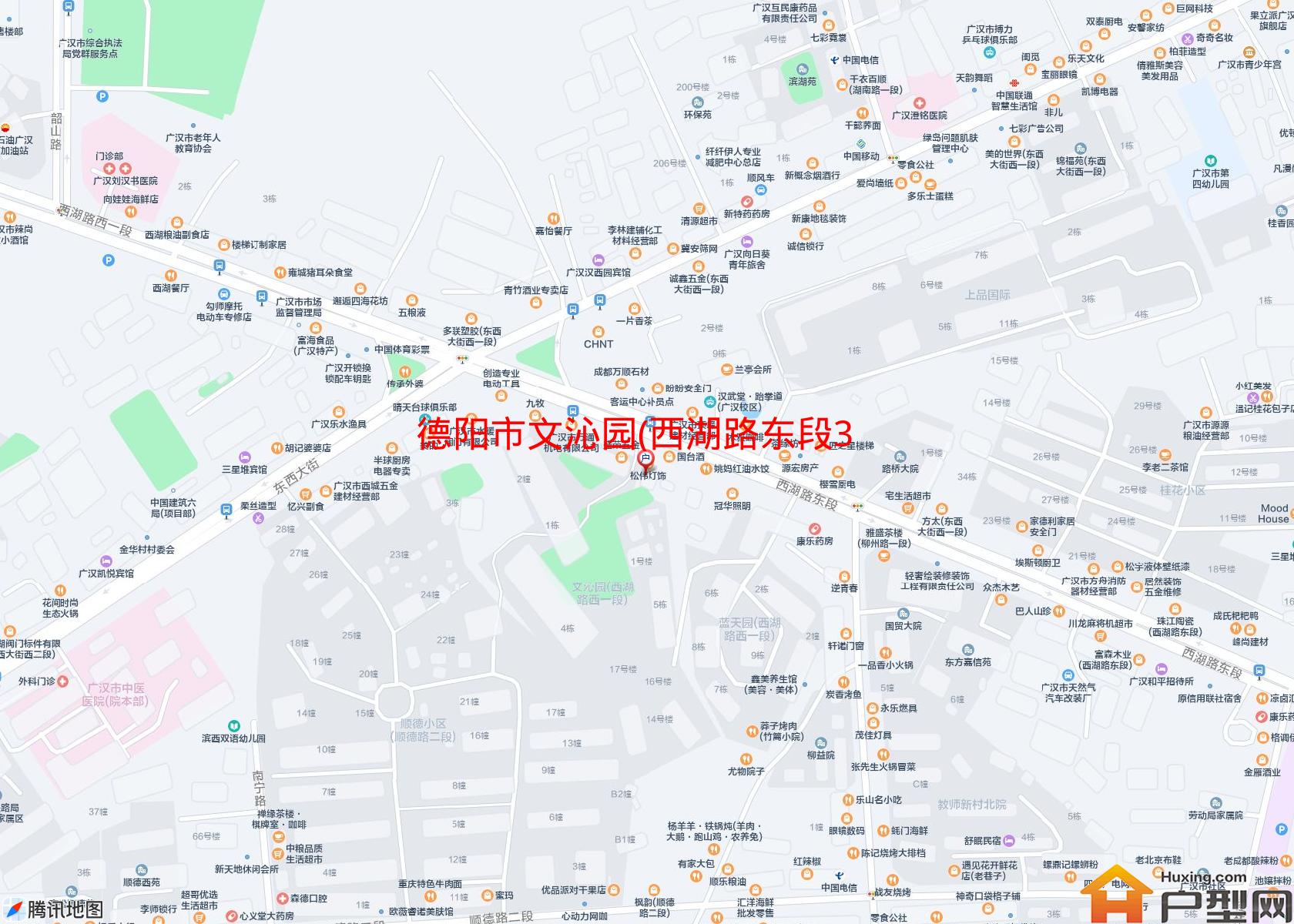 文沁园(西湖路东段32号)小区 - 户型网
