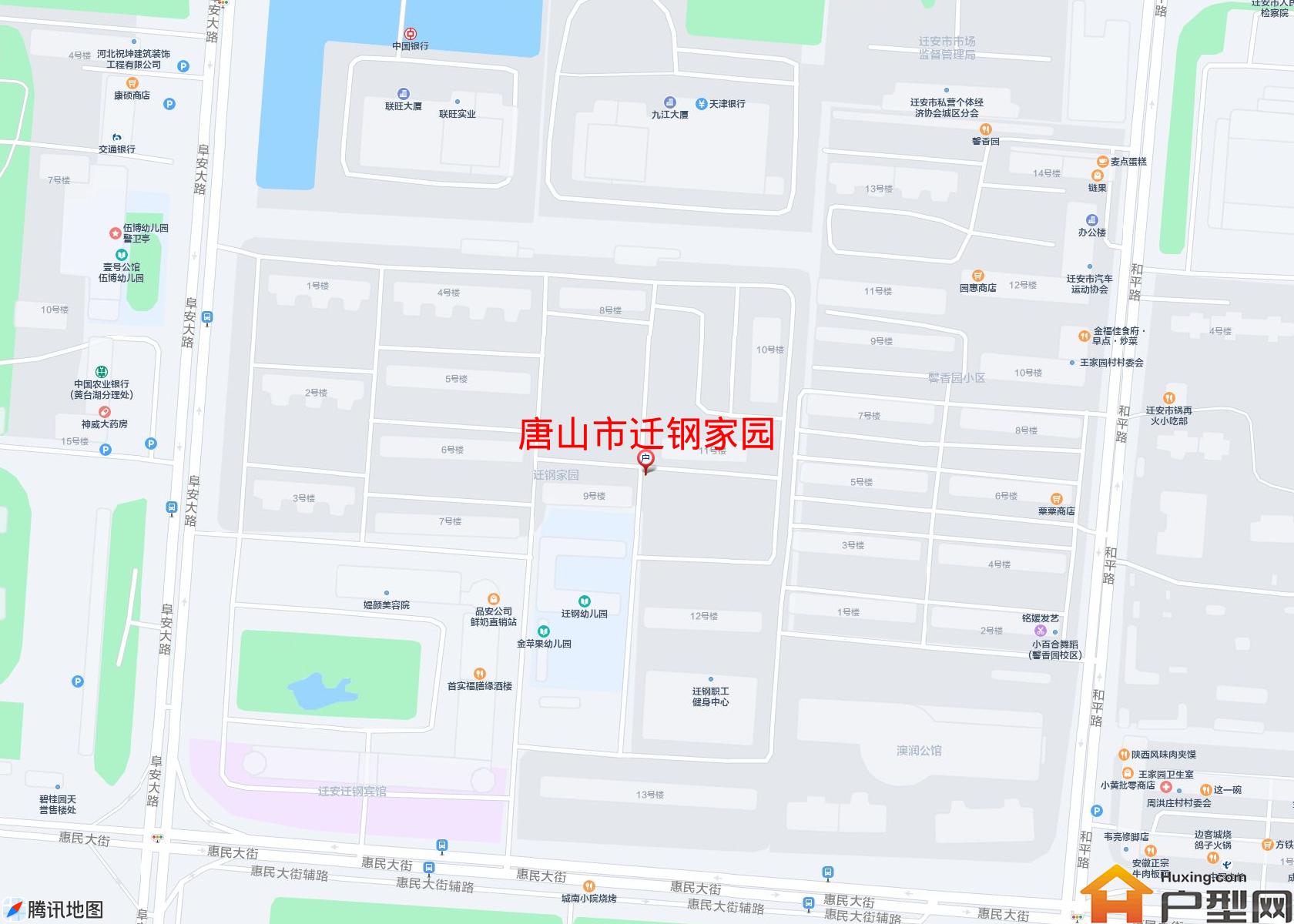 迁钢家园小区 - 户型网