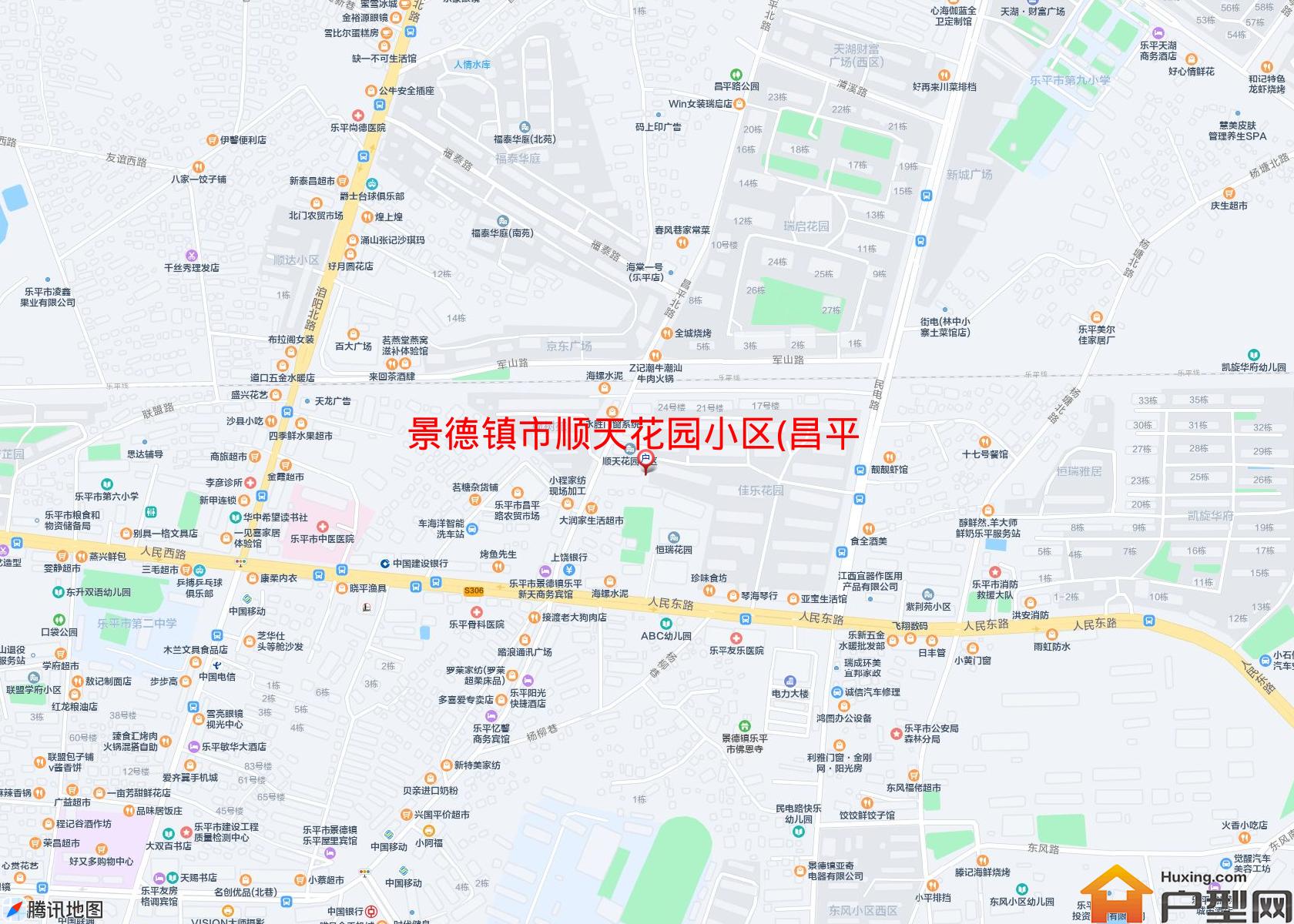 顺天花园小区(昌平路177号)小区 - 户型网