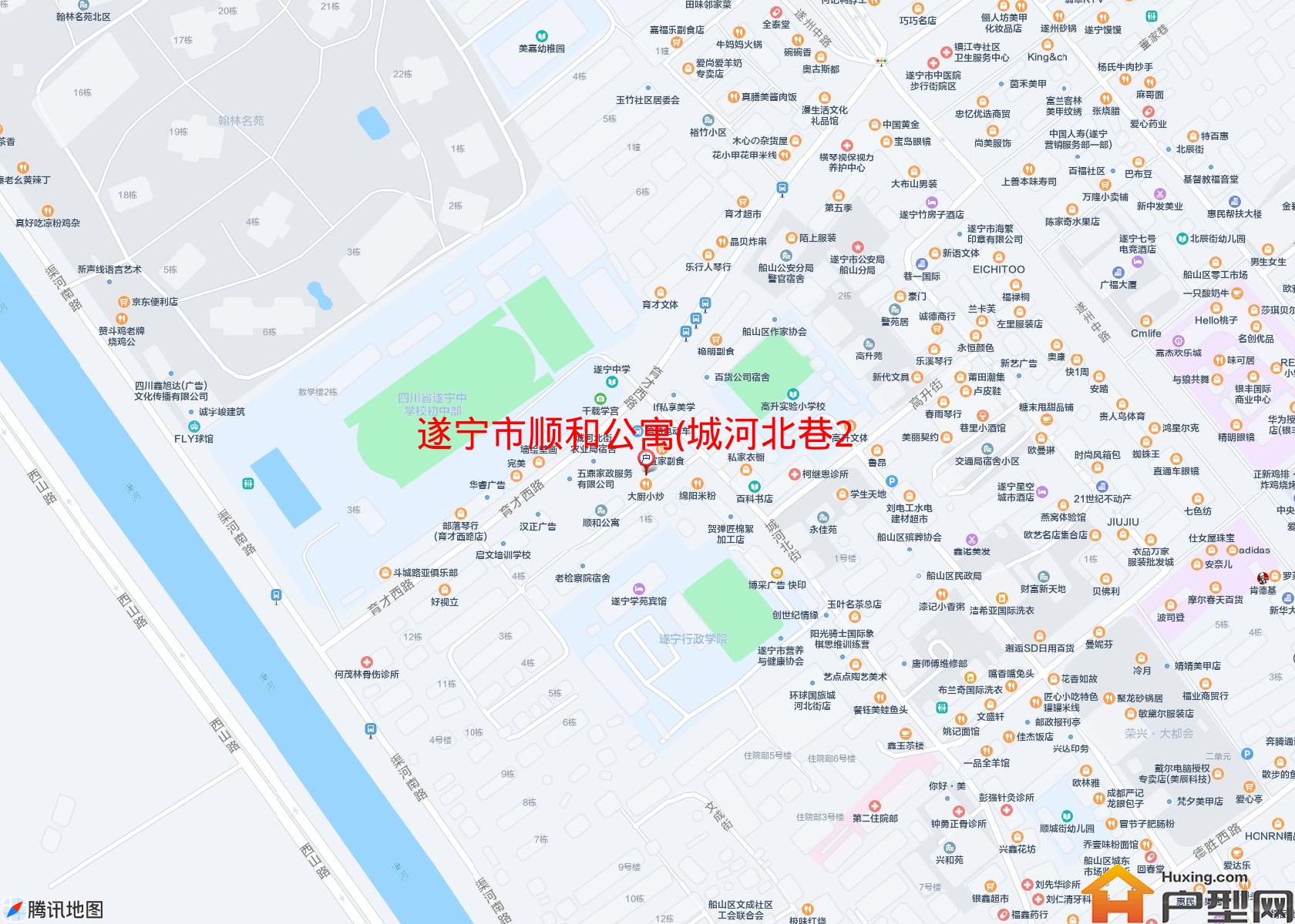 顺和公寓(城河北巷22号)小区 - 户型网