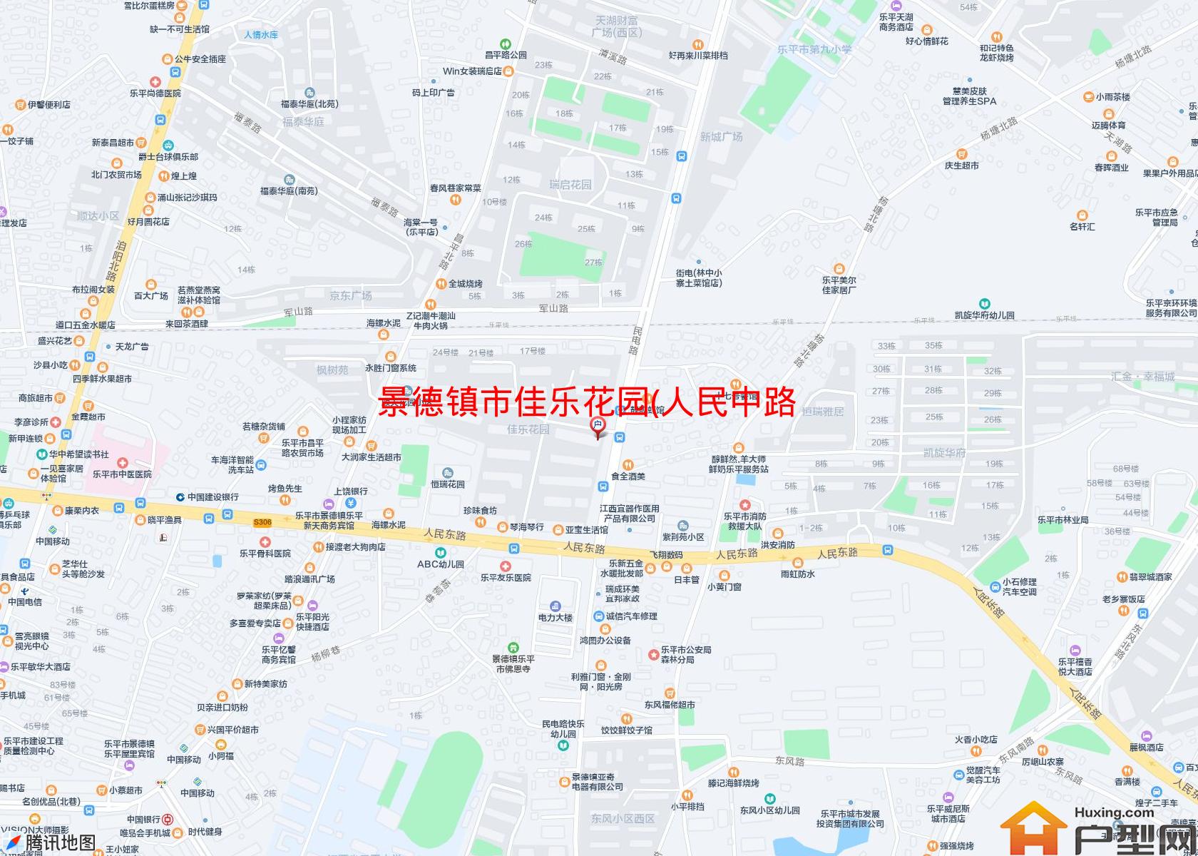 佳乐花园(人民中路108号)小区 - 户型网