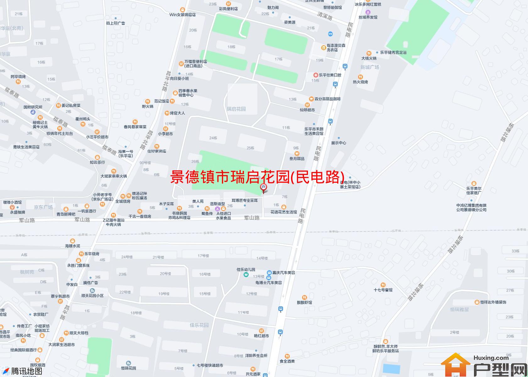 瑞启花园(民电路)小区 - 户型网