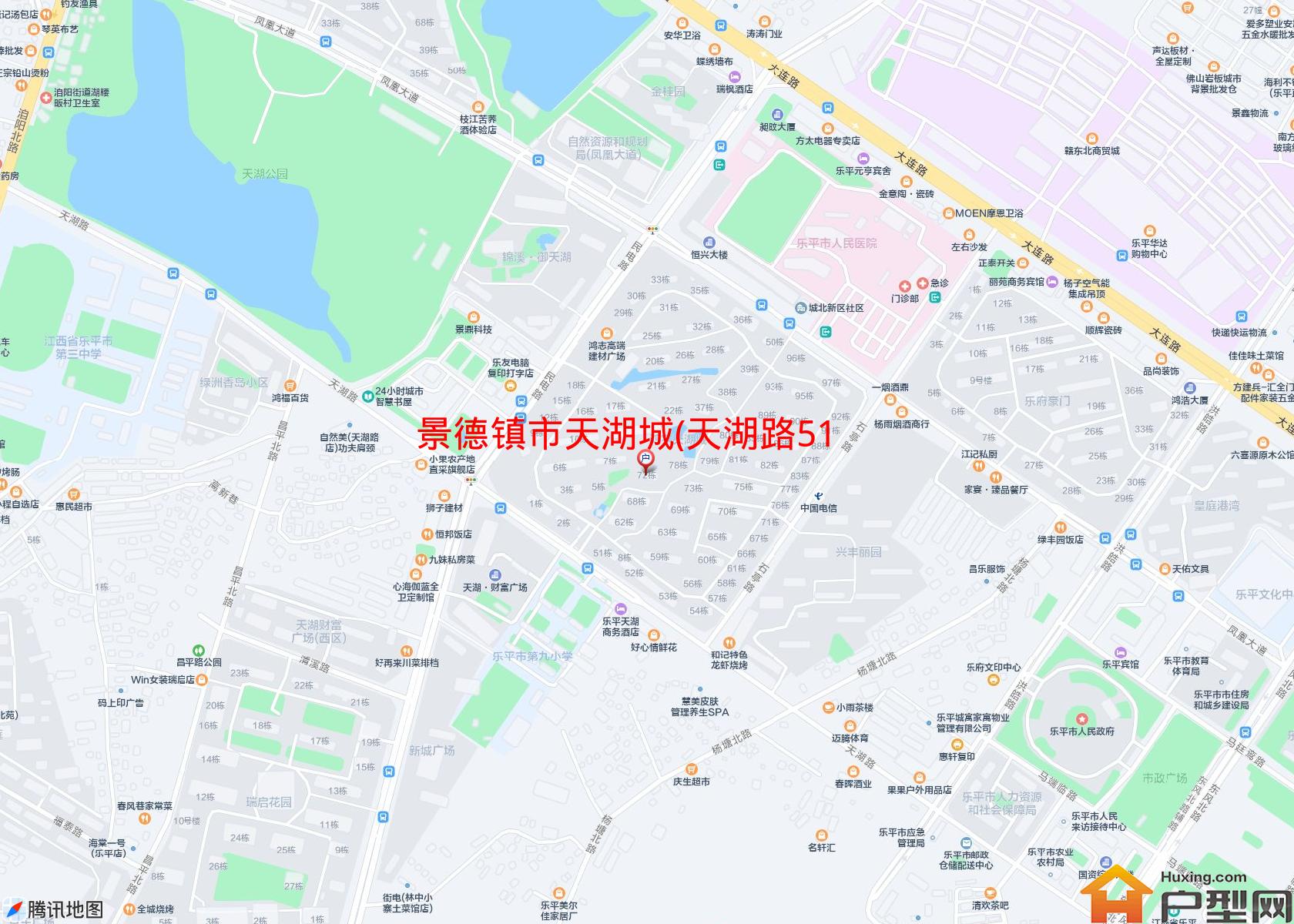 天湖城(天湖路51号)小区 - 户型网