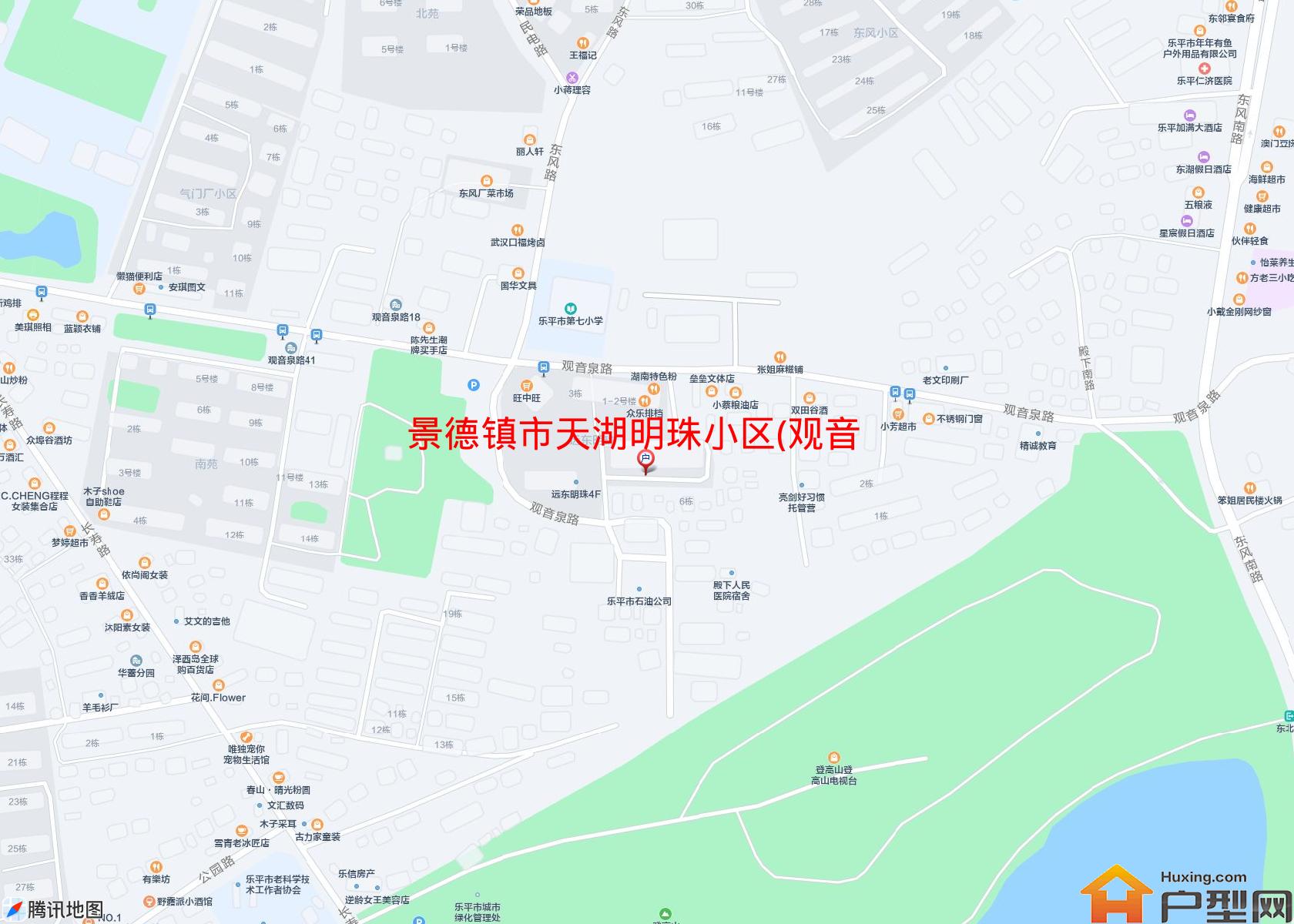 天湖明珠小区(观音泉路59号)小区 - 户型网