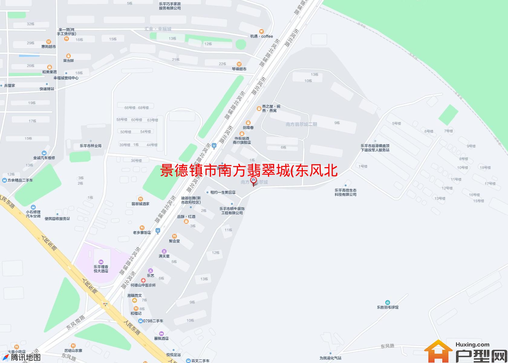 南方翡翠城(东风北路)小区 - 户型网