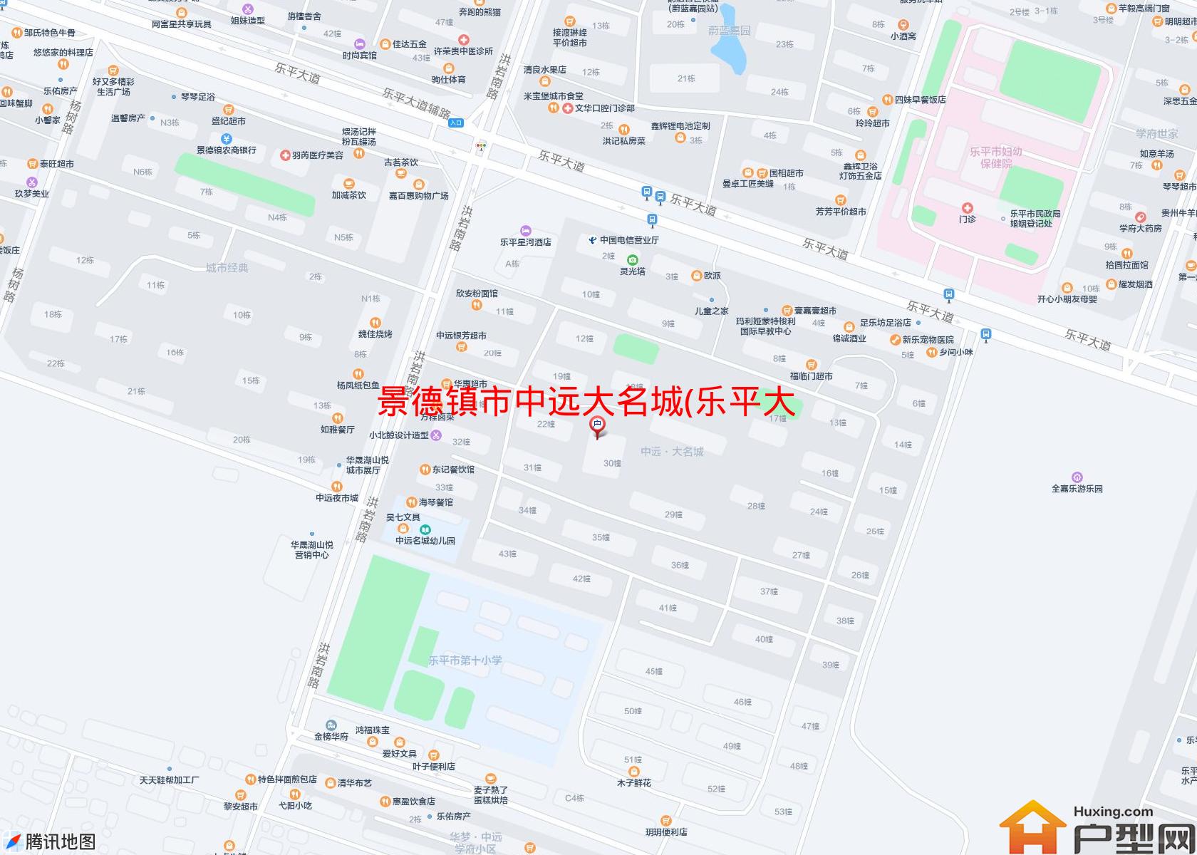 中远大名城(乐平大道16号)小区 - 户型网