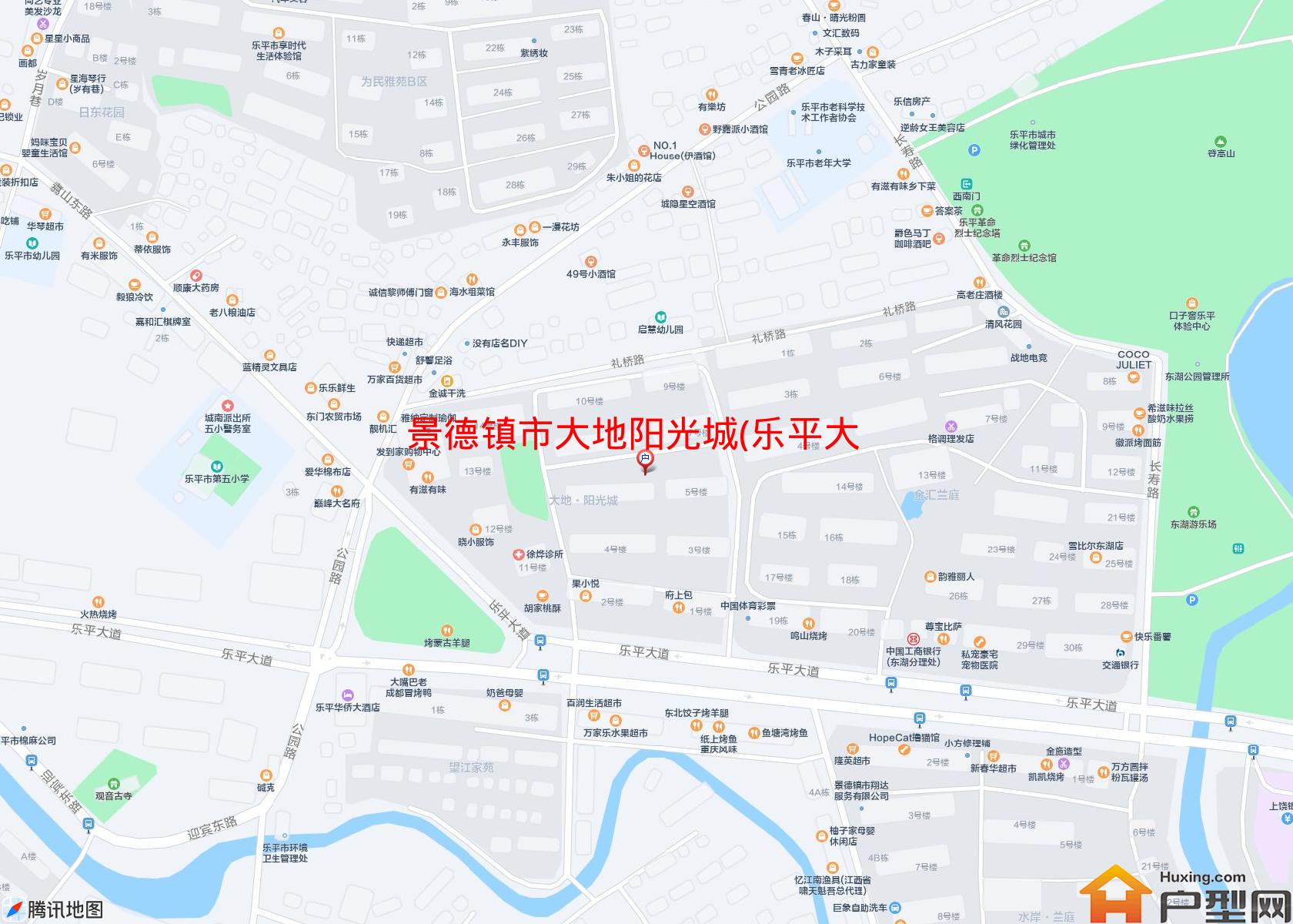 大地阳光城(乐平大道1号)小区 - 户型网