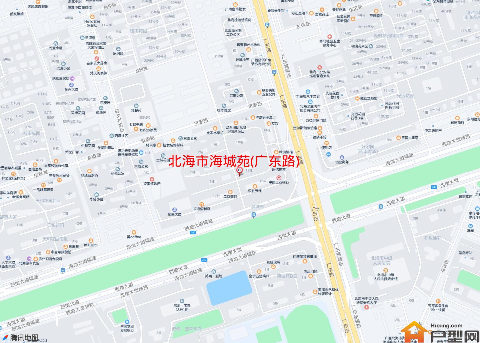 海城苑(广东路)小区 - 户型网