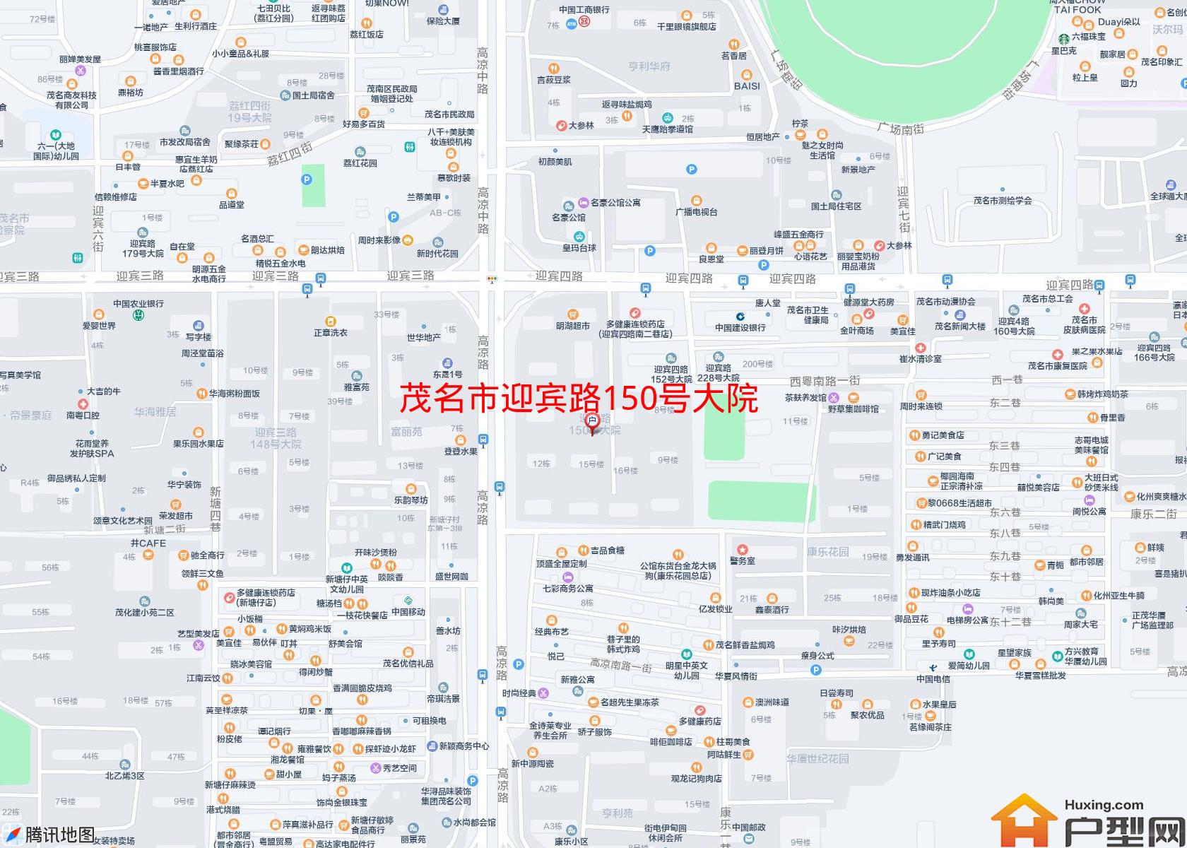 迎宾路150号大院小区 - 户型网