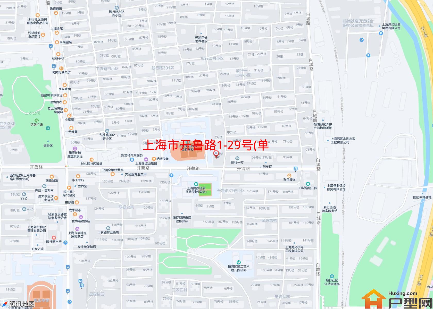 开鲁路1-29号(单)小区小区 - 户型网
