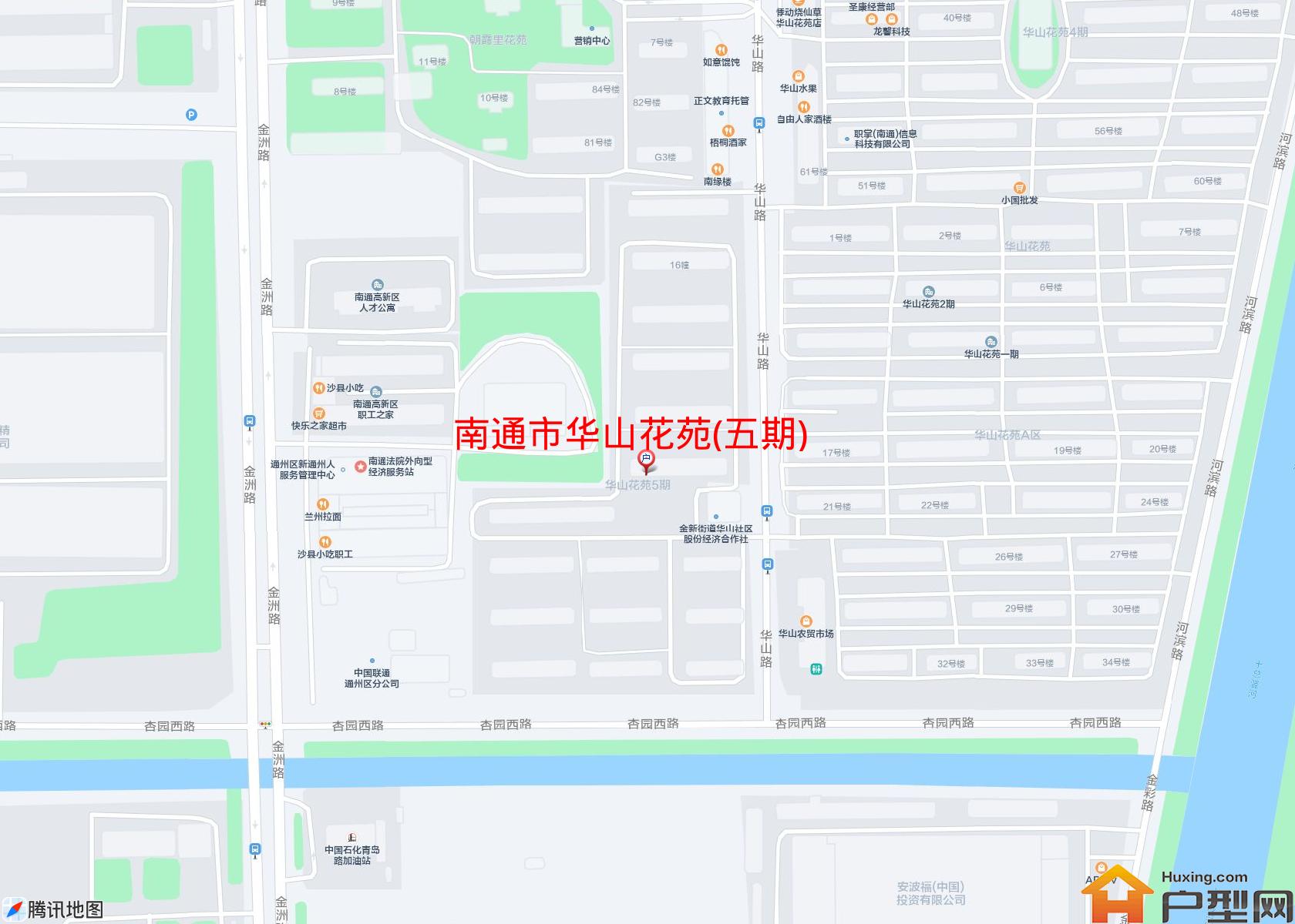 华山花苑(五期)小区 - 户型网