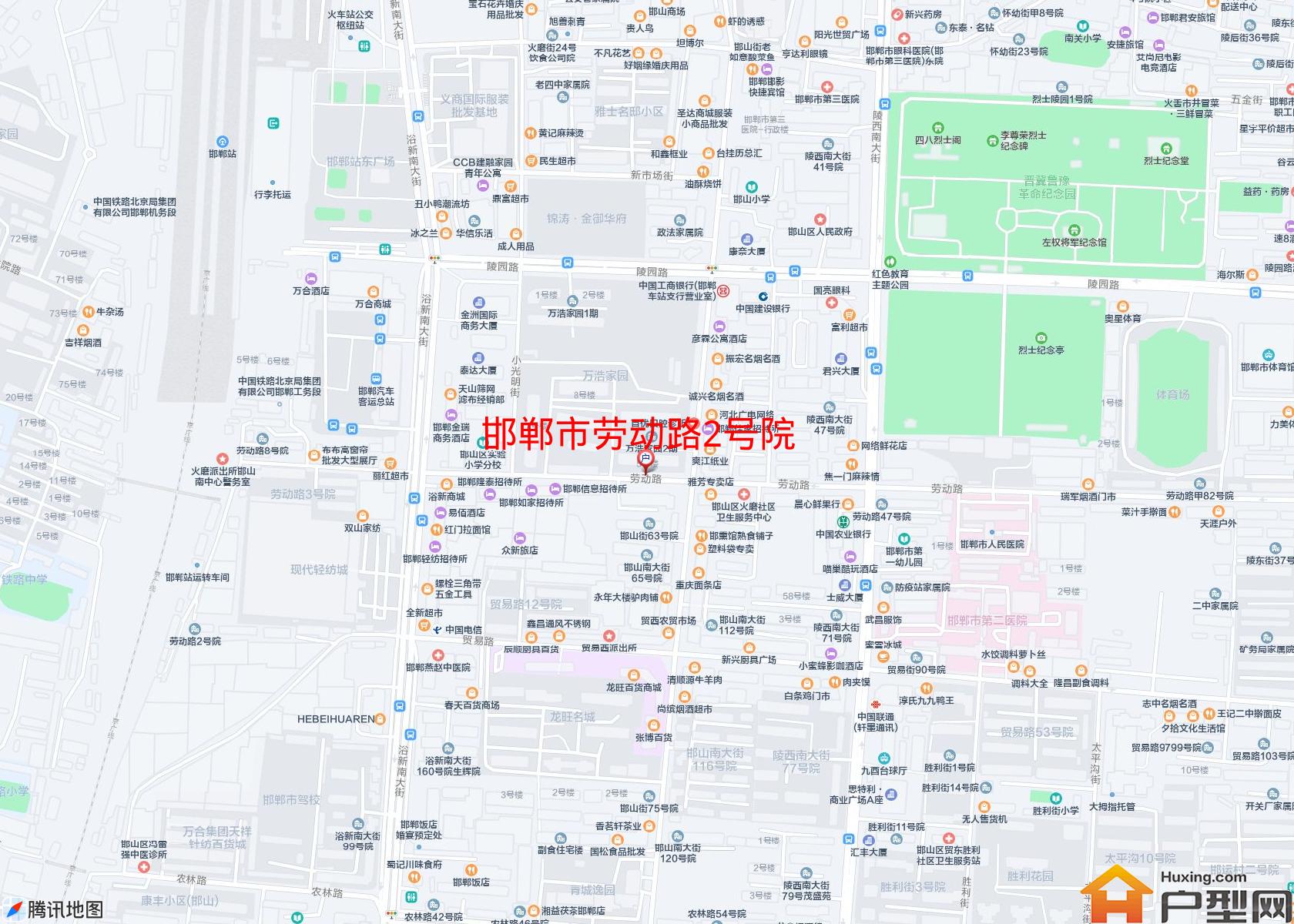 劳动路2号院小区 - 户型网