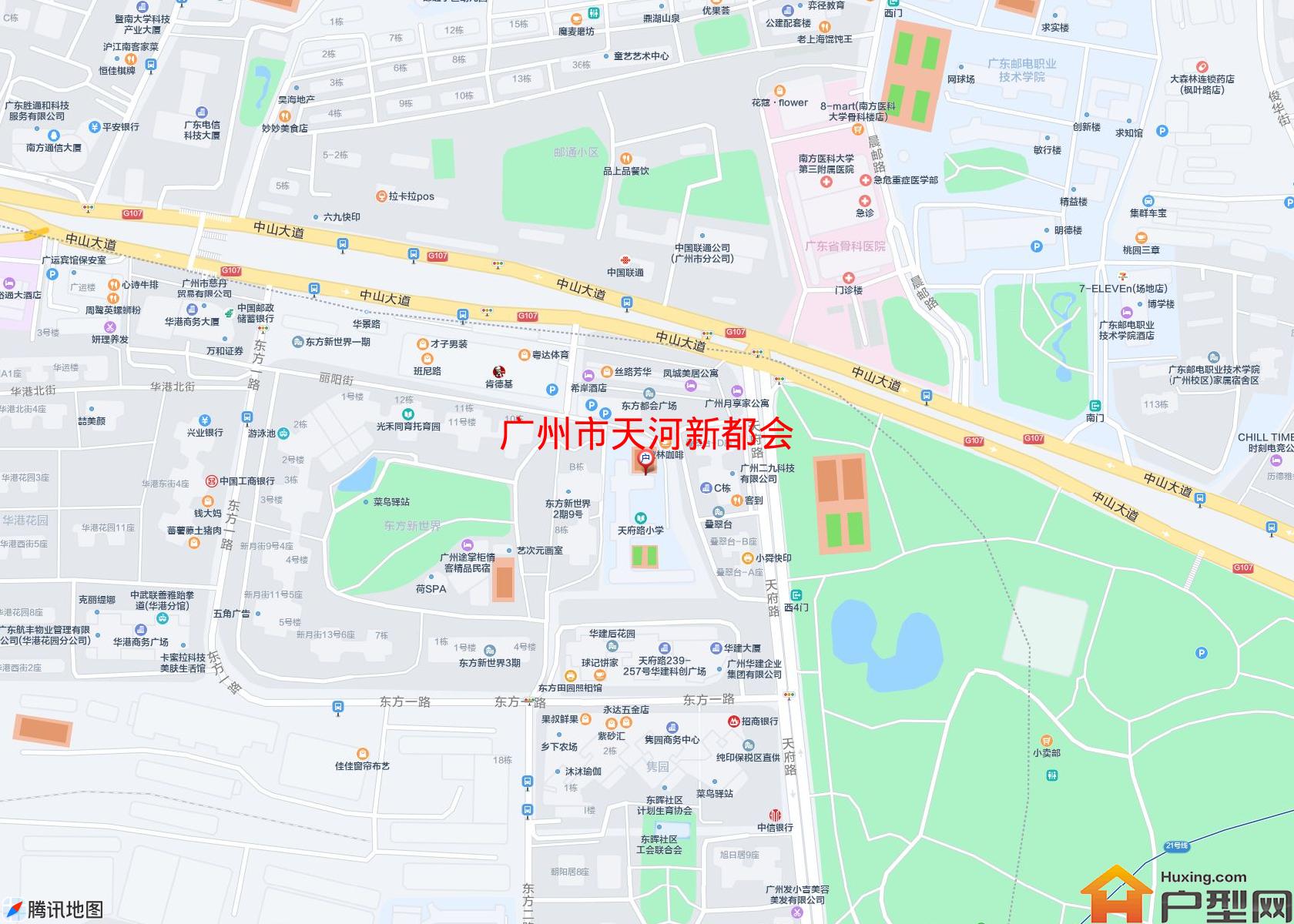 天河新都会小区 - 户型网