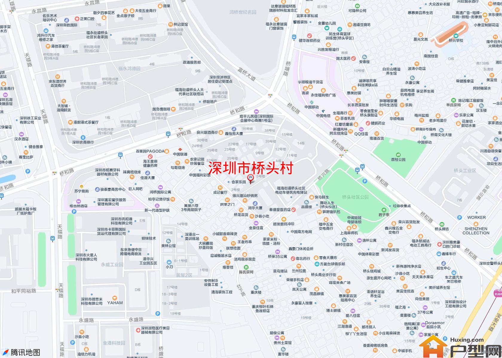桥头村小区 - 户型网