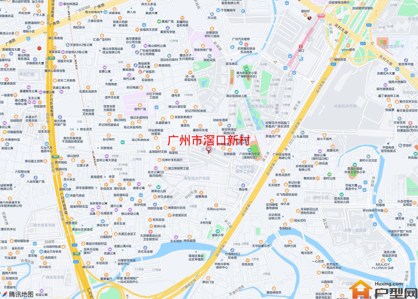 滘口新村小区 - 户型网