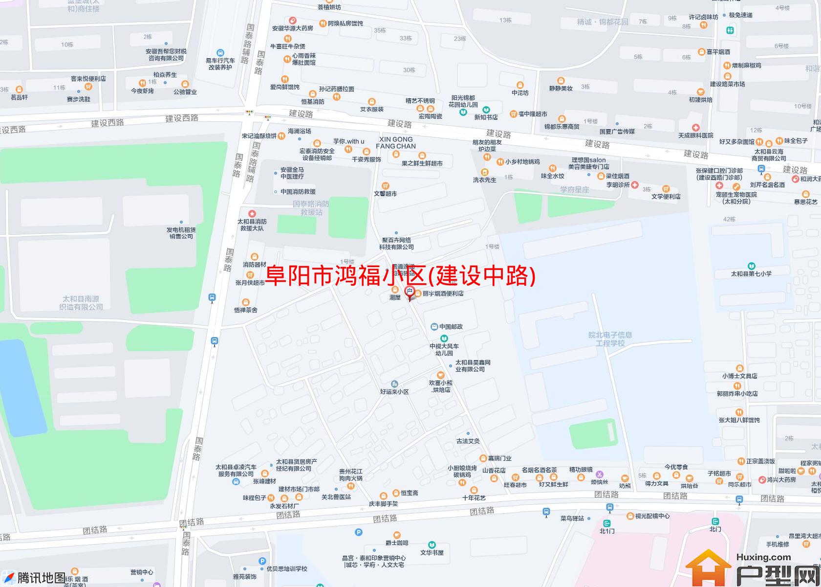 鸿福小区(建设中路)小区 - 户型网