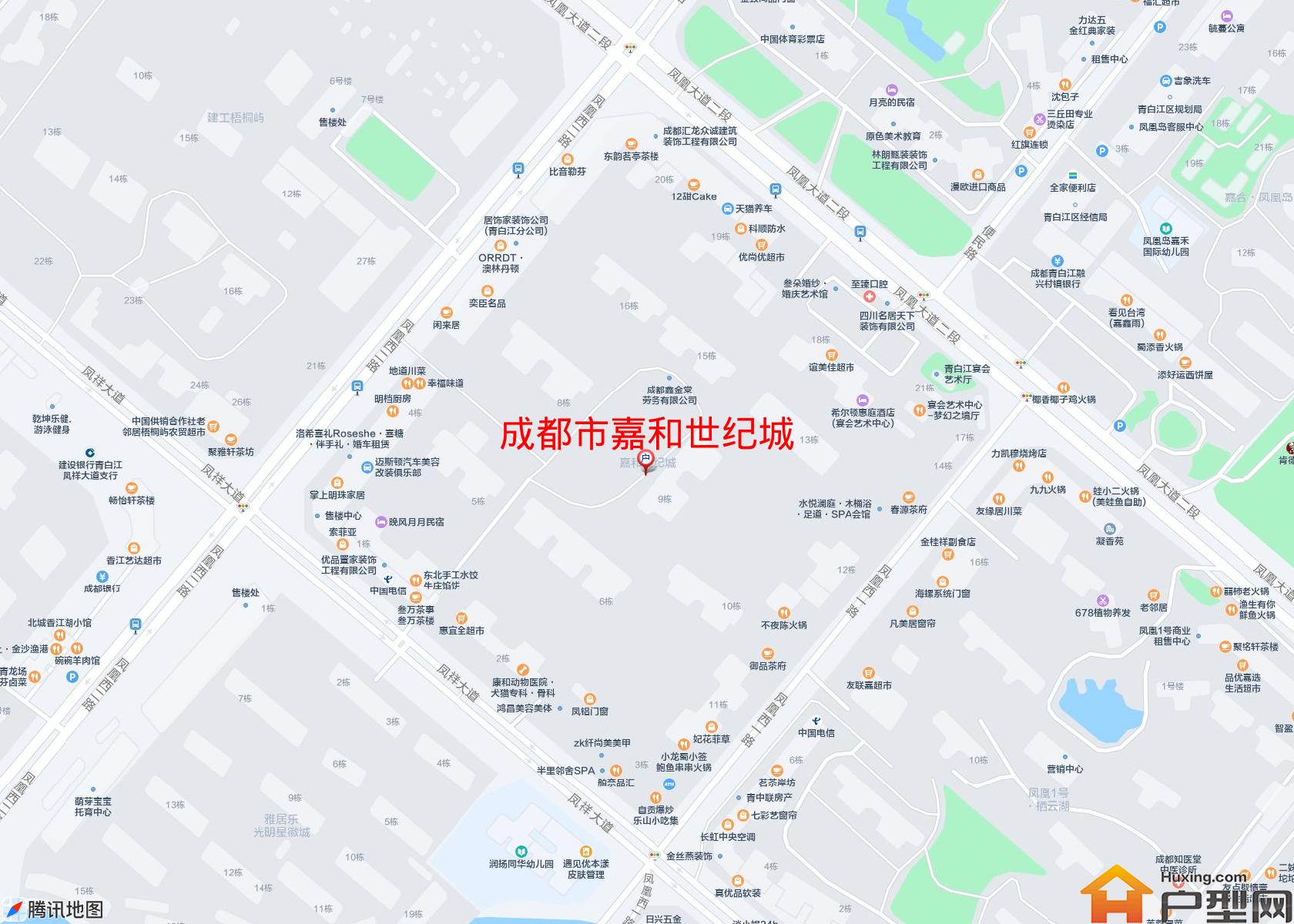 嘉和世纪城小区 - 户型网