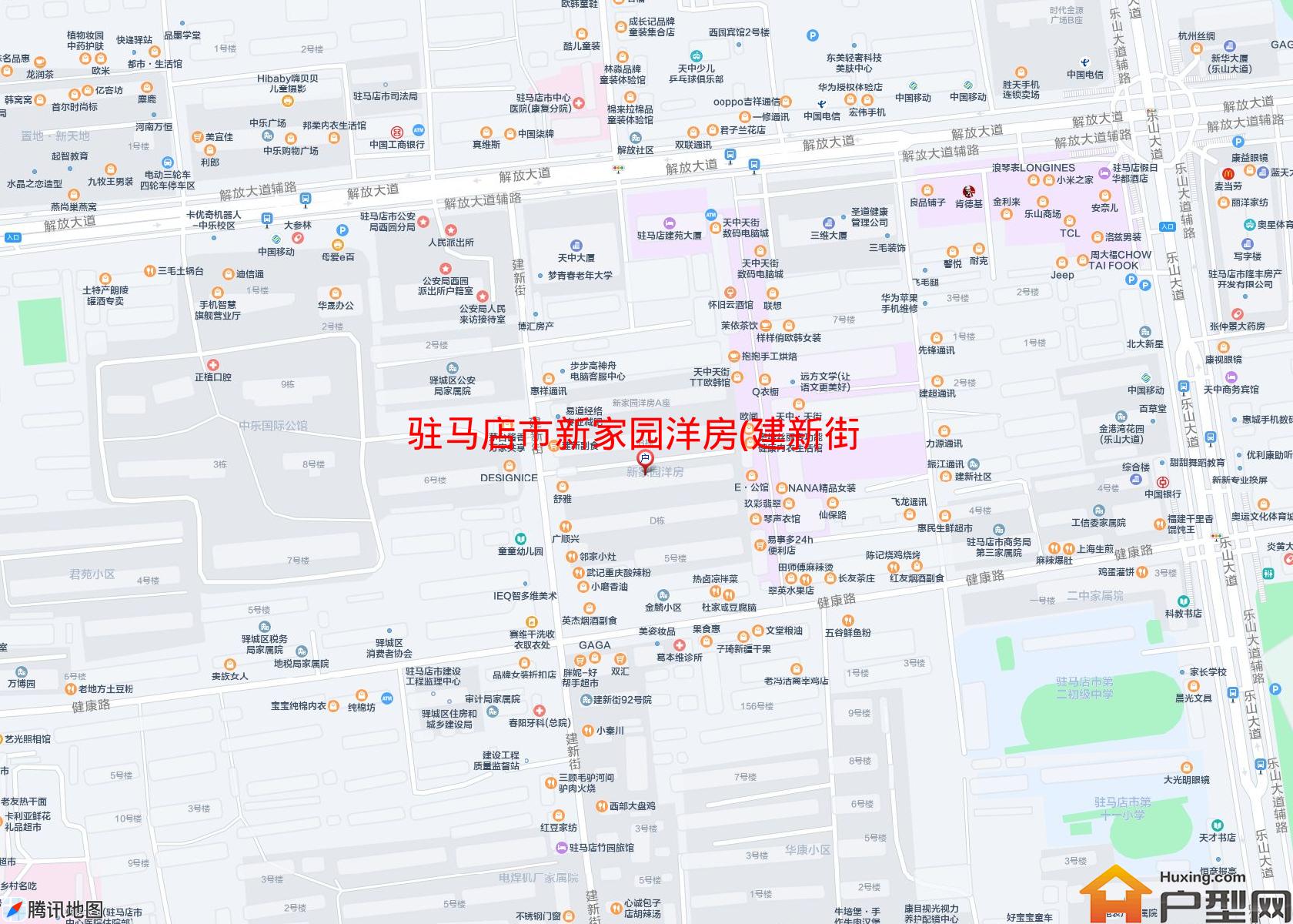新家园洋房(建新街36号)小区 - 户型网