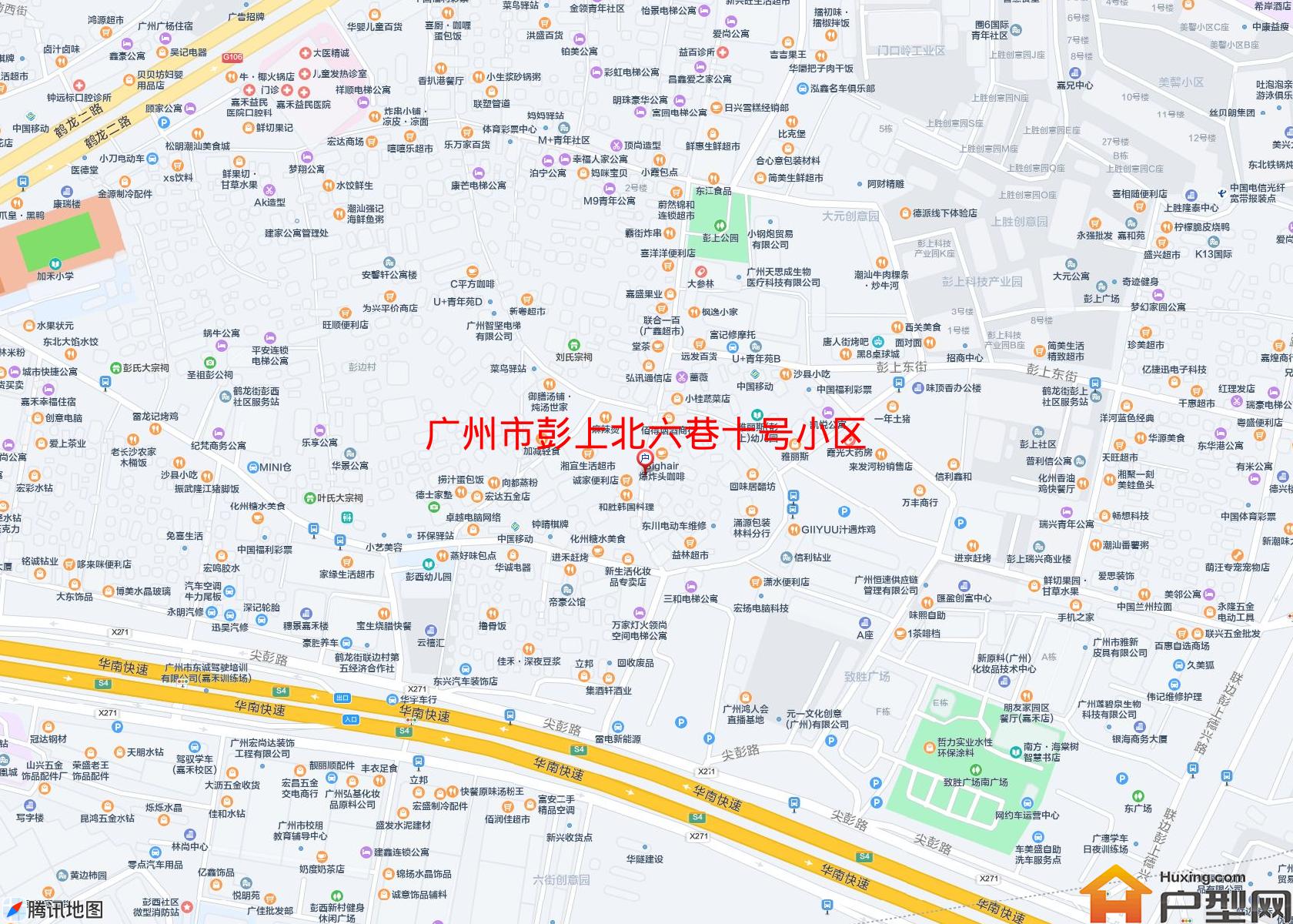 彭上北六巷十号小区小区 - 户型网