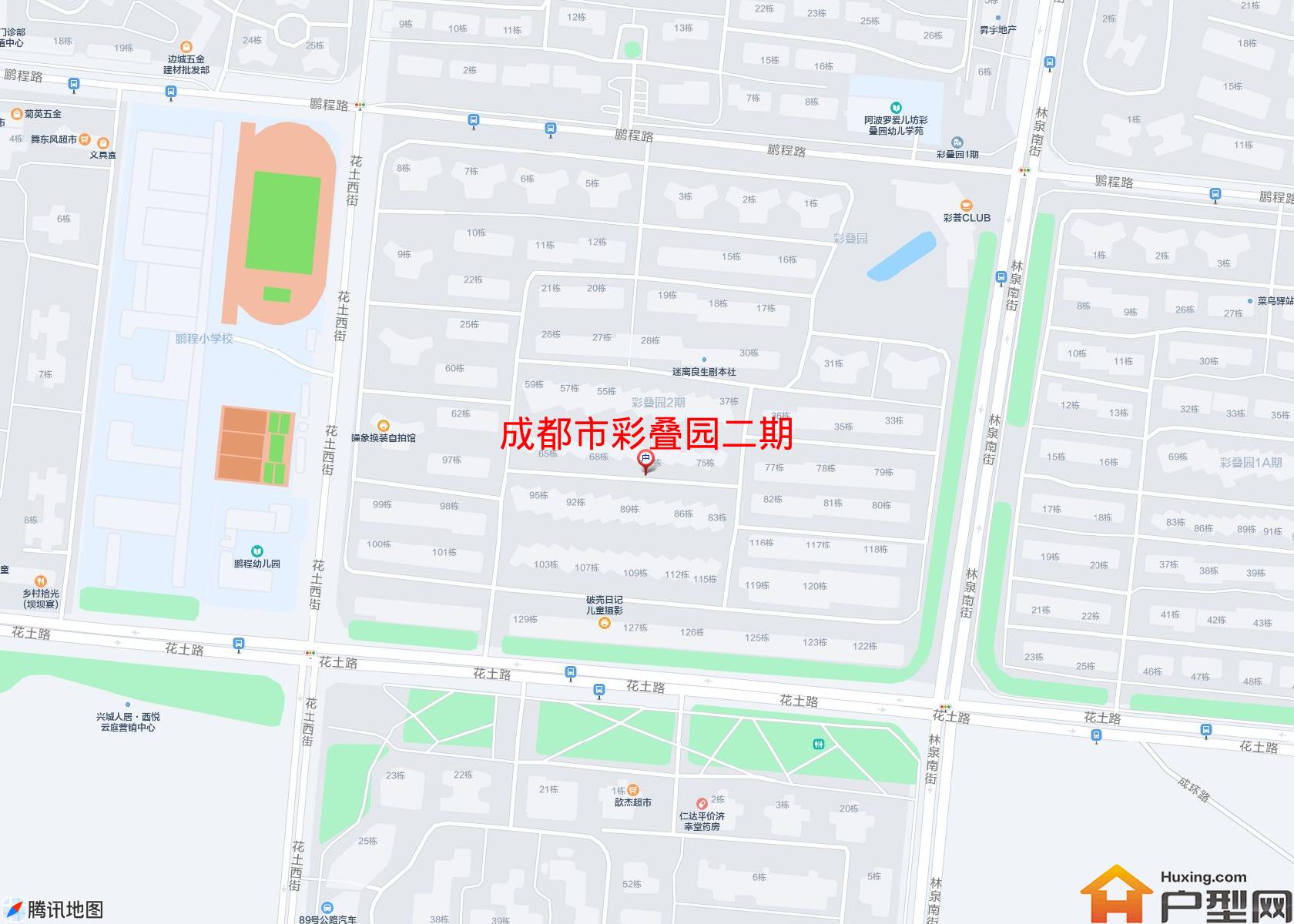 彩叠园二期小区 - 户型网
