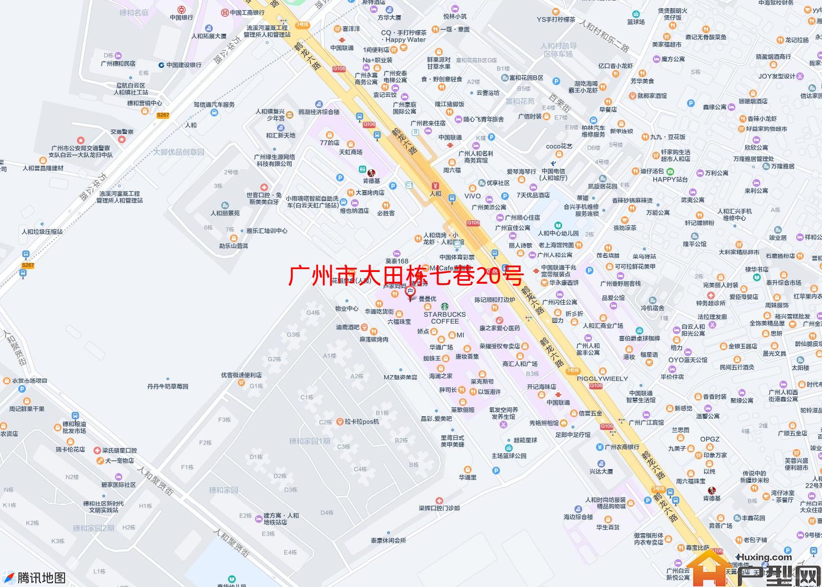 大田栋七巷20号小区 - 户型网
