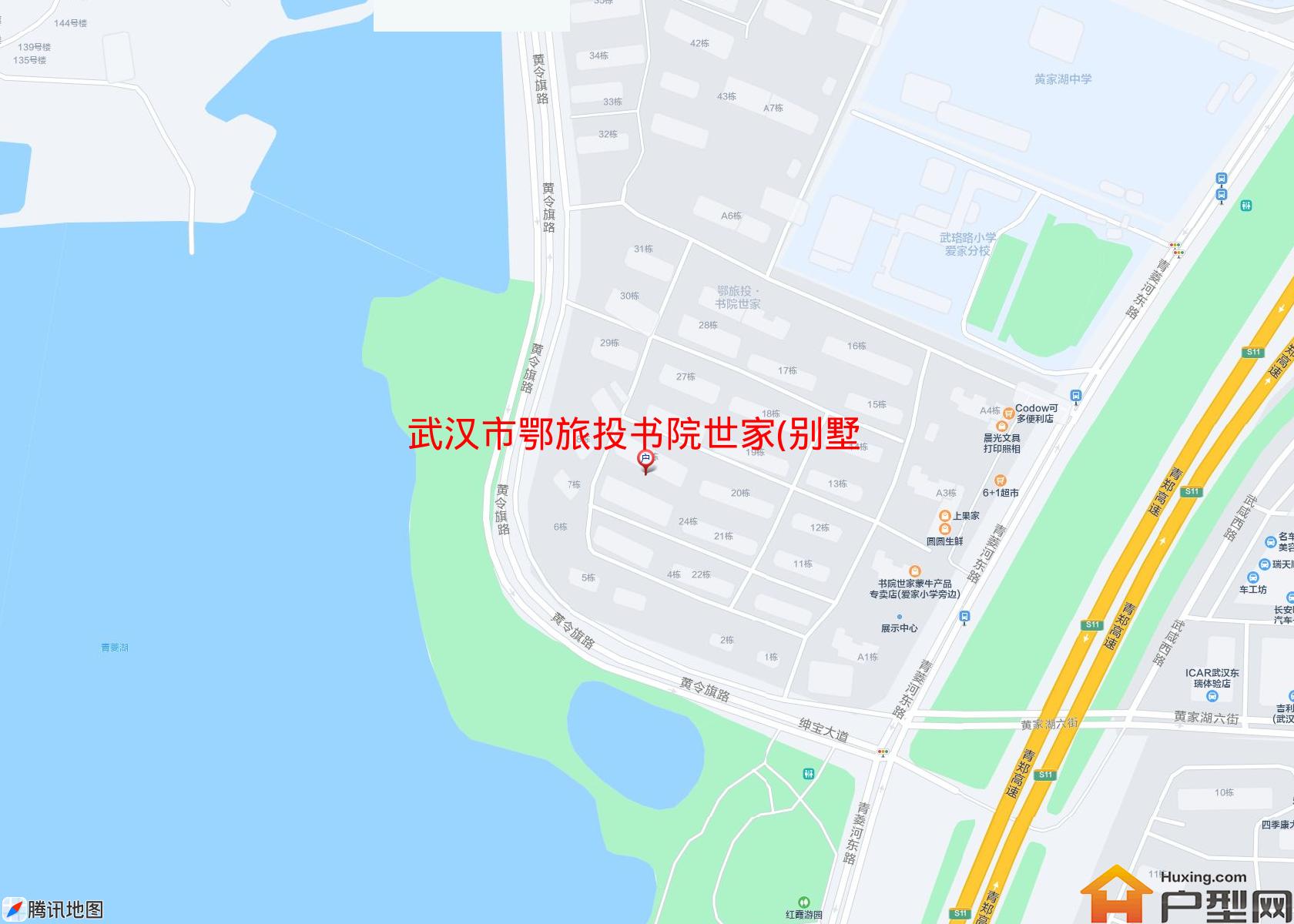 鄂旅投书院世家(别墅)小区 - 户型网