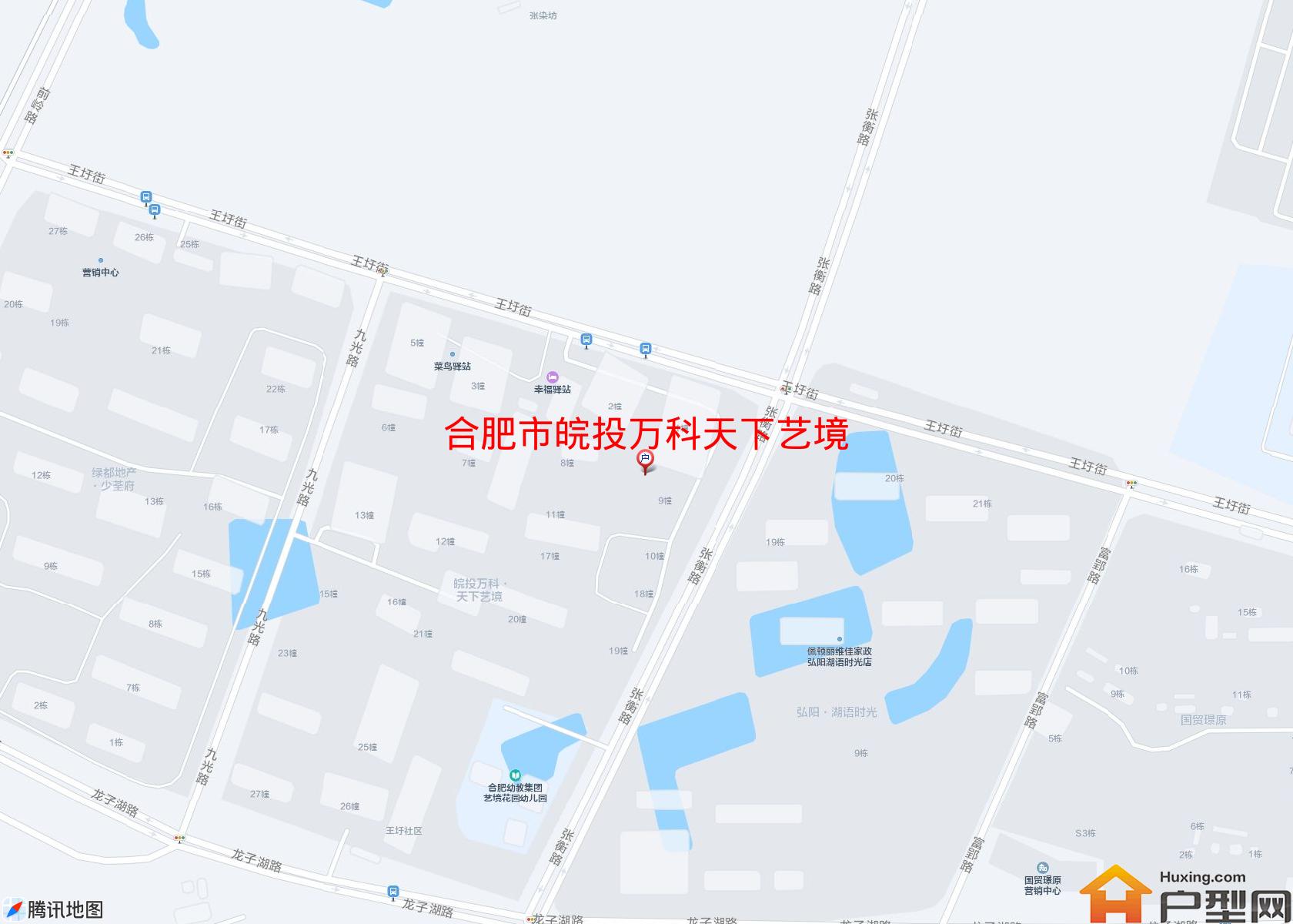 皖投万科天下艺境小区 - 户型网