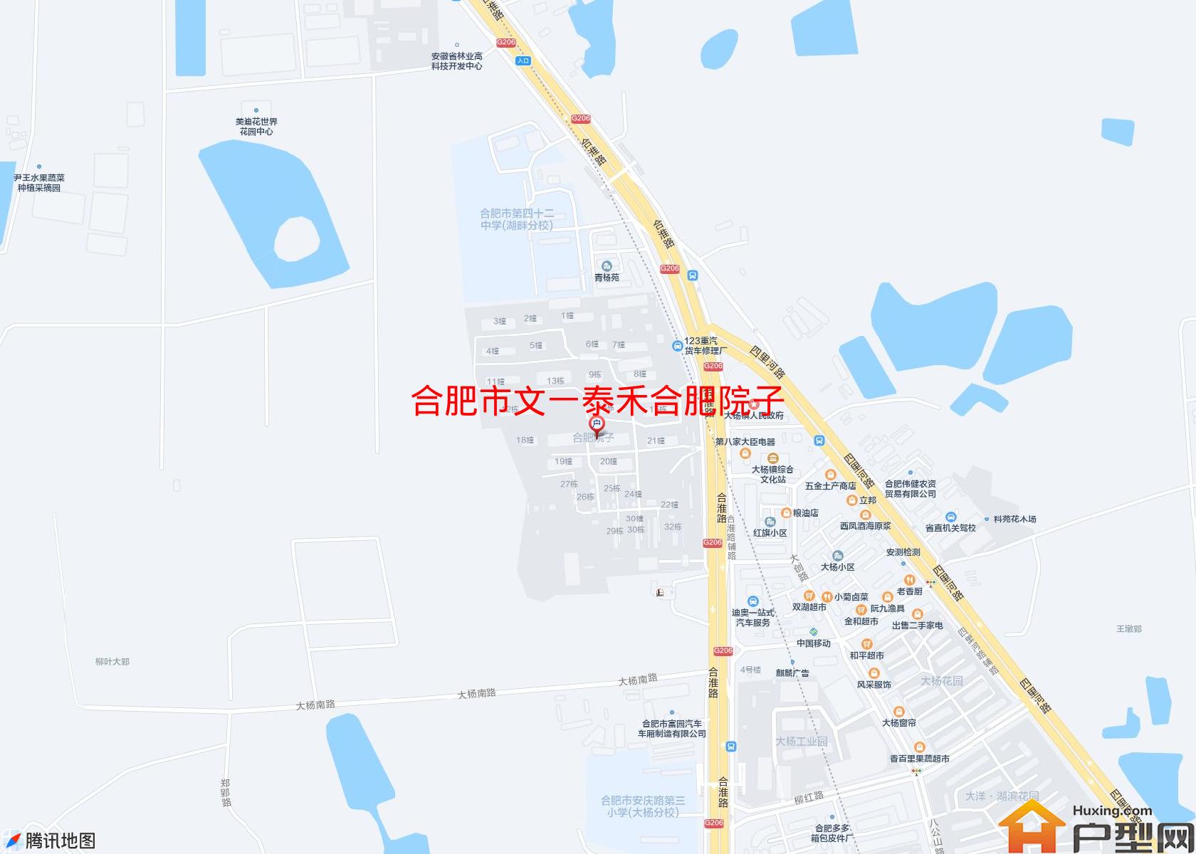 文一泰禾合肥院子小区 - 户型网