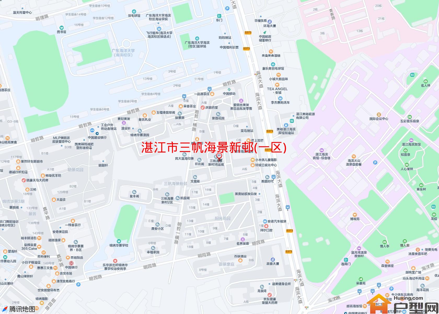 三帆海景新邨(一区)小区 - 户型网