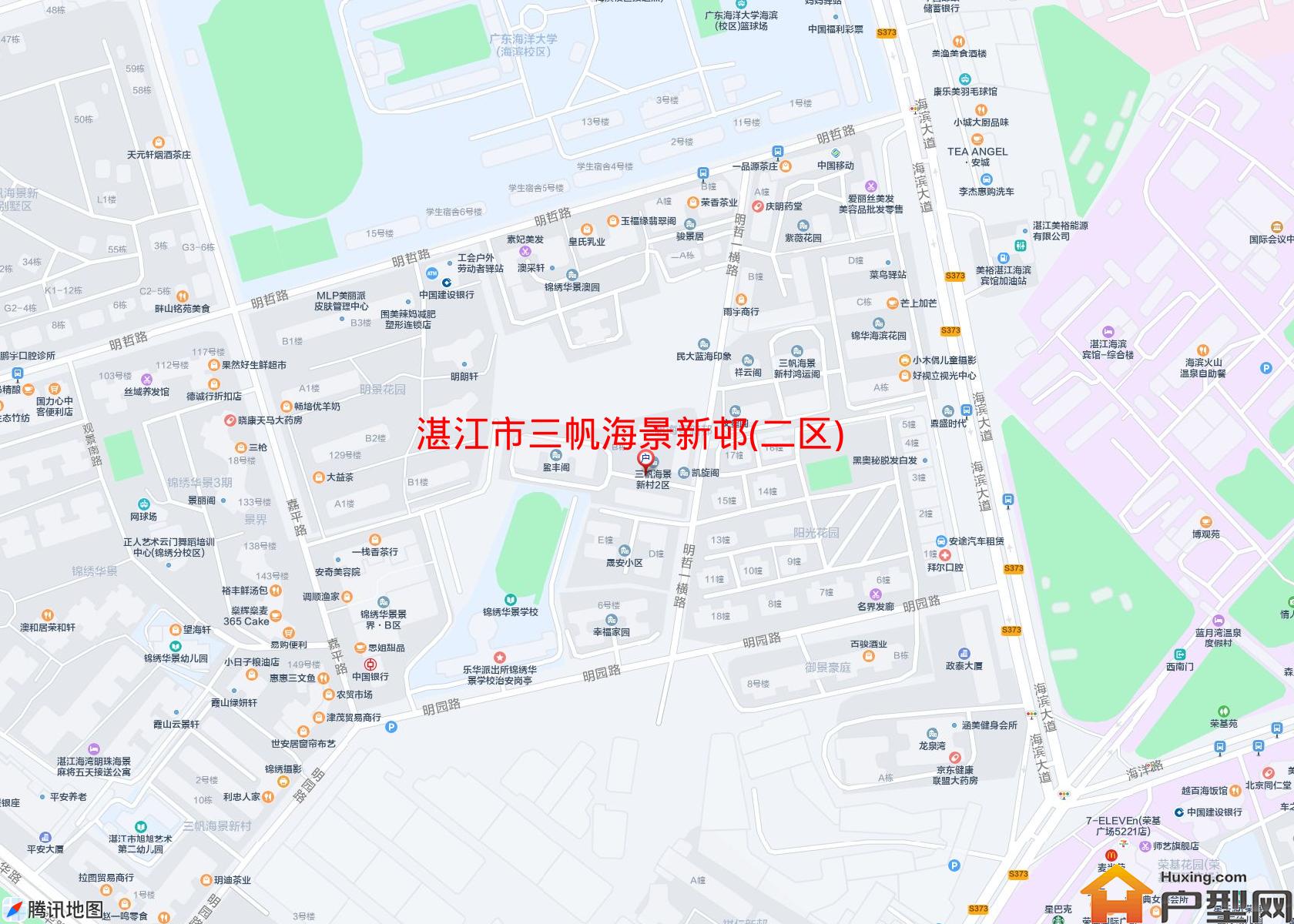 三帆海景新邨(二区)小区 - 户型网