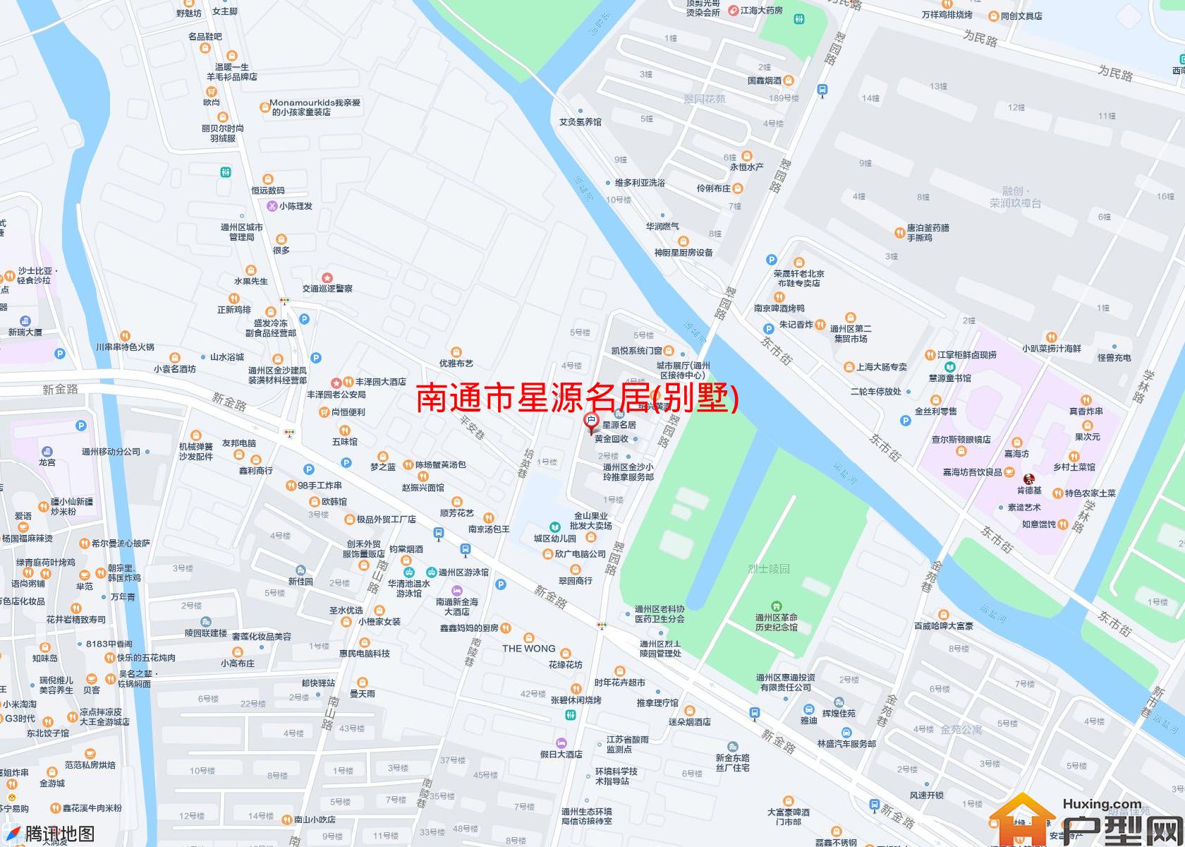 星源名居(别墅)小区 - 户型网