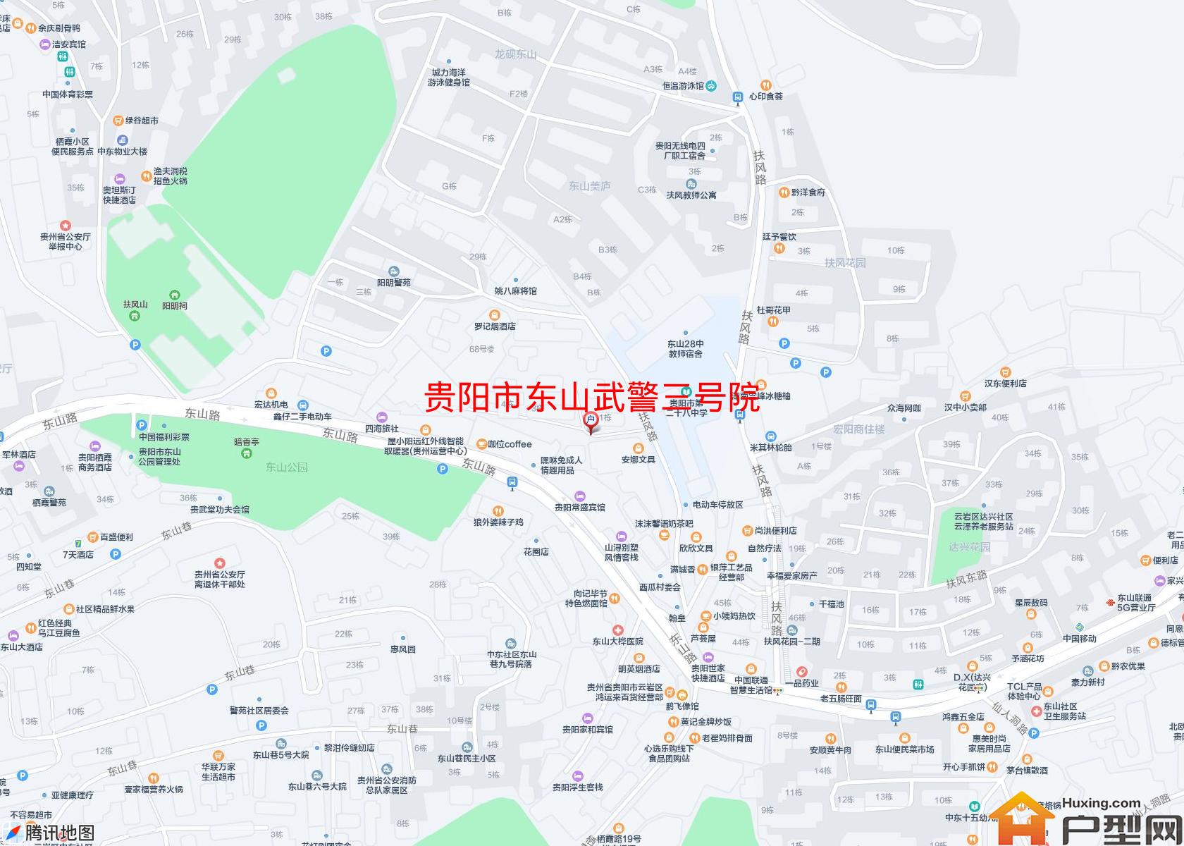东山武警三号院小区 - 户型网